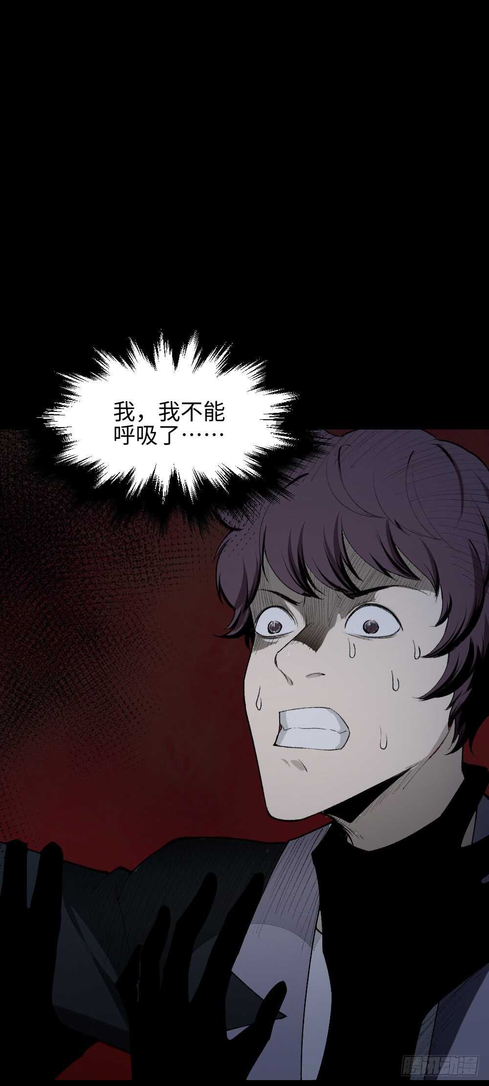 怪奇笔记韩漫全集-校园鬼影（6）无删减无遮挡章节图片 