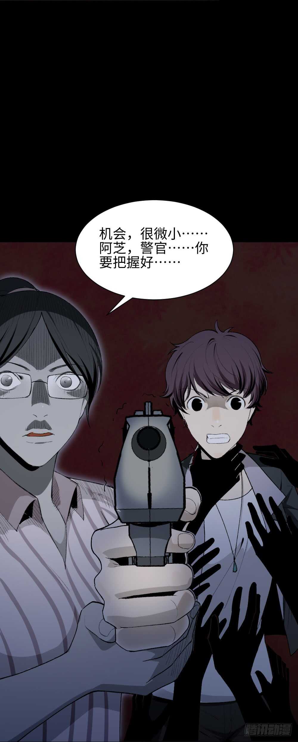 怪奇笔记韩漫全集-校园鬼影（6）无删减无遮挡章节图片 