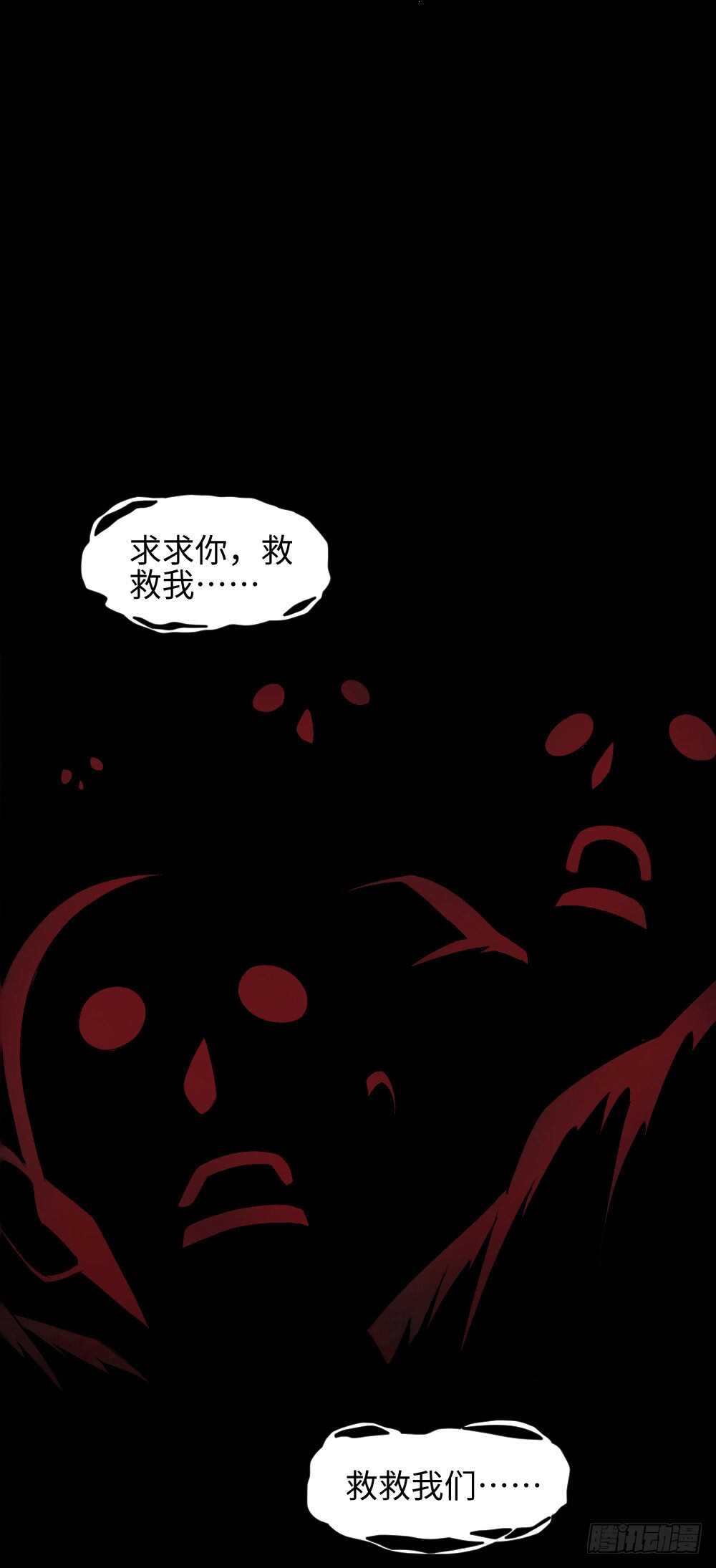 怪奇笔记韩漫全集-校园鬼影（6）无删减无遮挡章节图片 