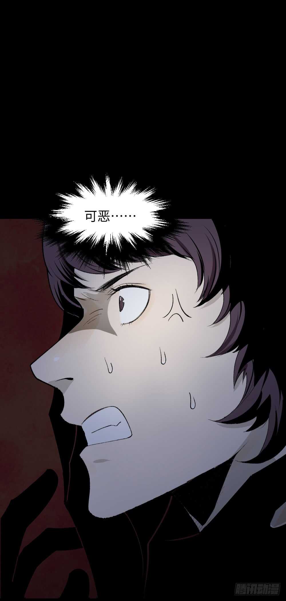 怪奇笔记韩漫全集-校园鬼影（6）无删减无遮挡章节图片 
