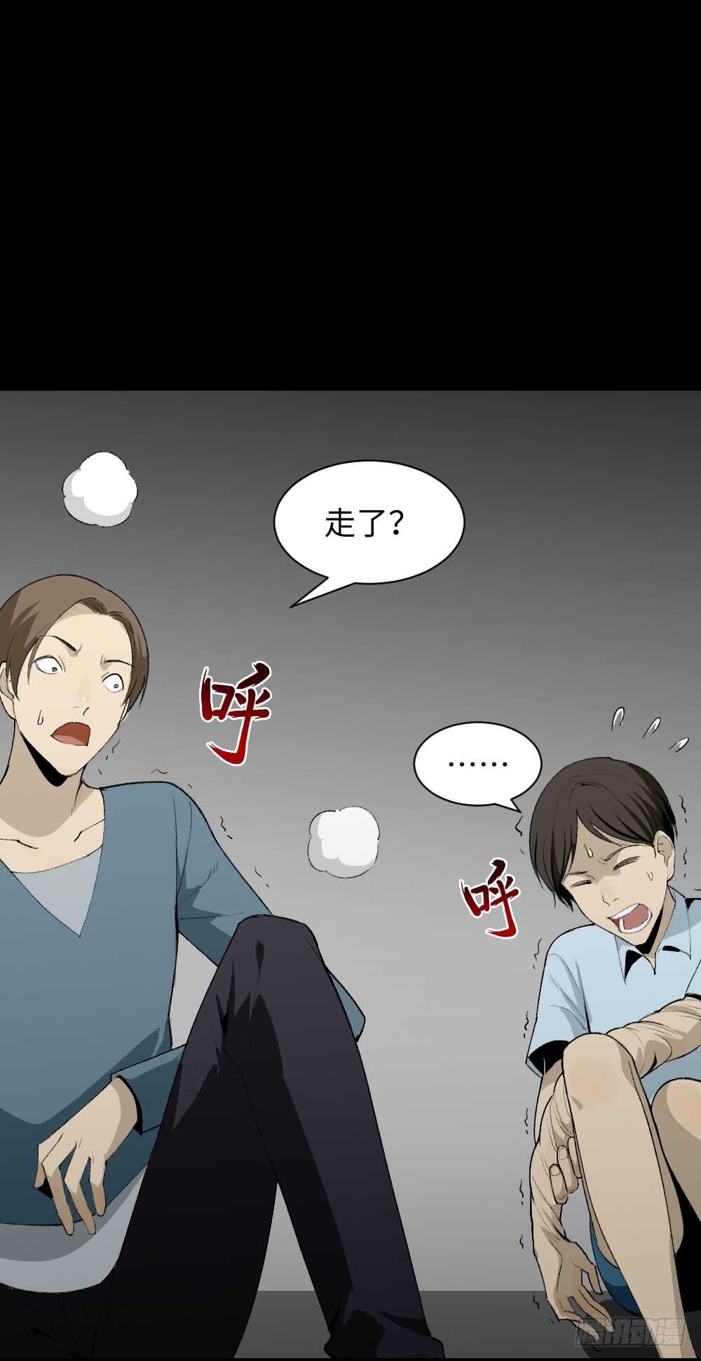 怪奇笔记韩漫全集-校园鬼影（6）无删减无遮挡章节图片 