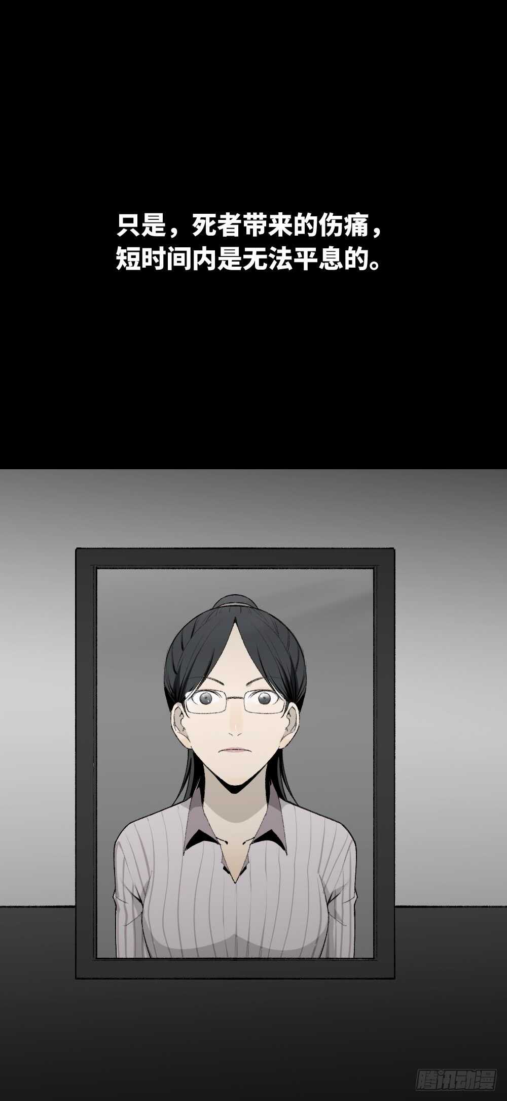 怪奇笔记韩漫全集-校园鬼影（6）无删减无遮挡章节图片 