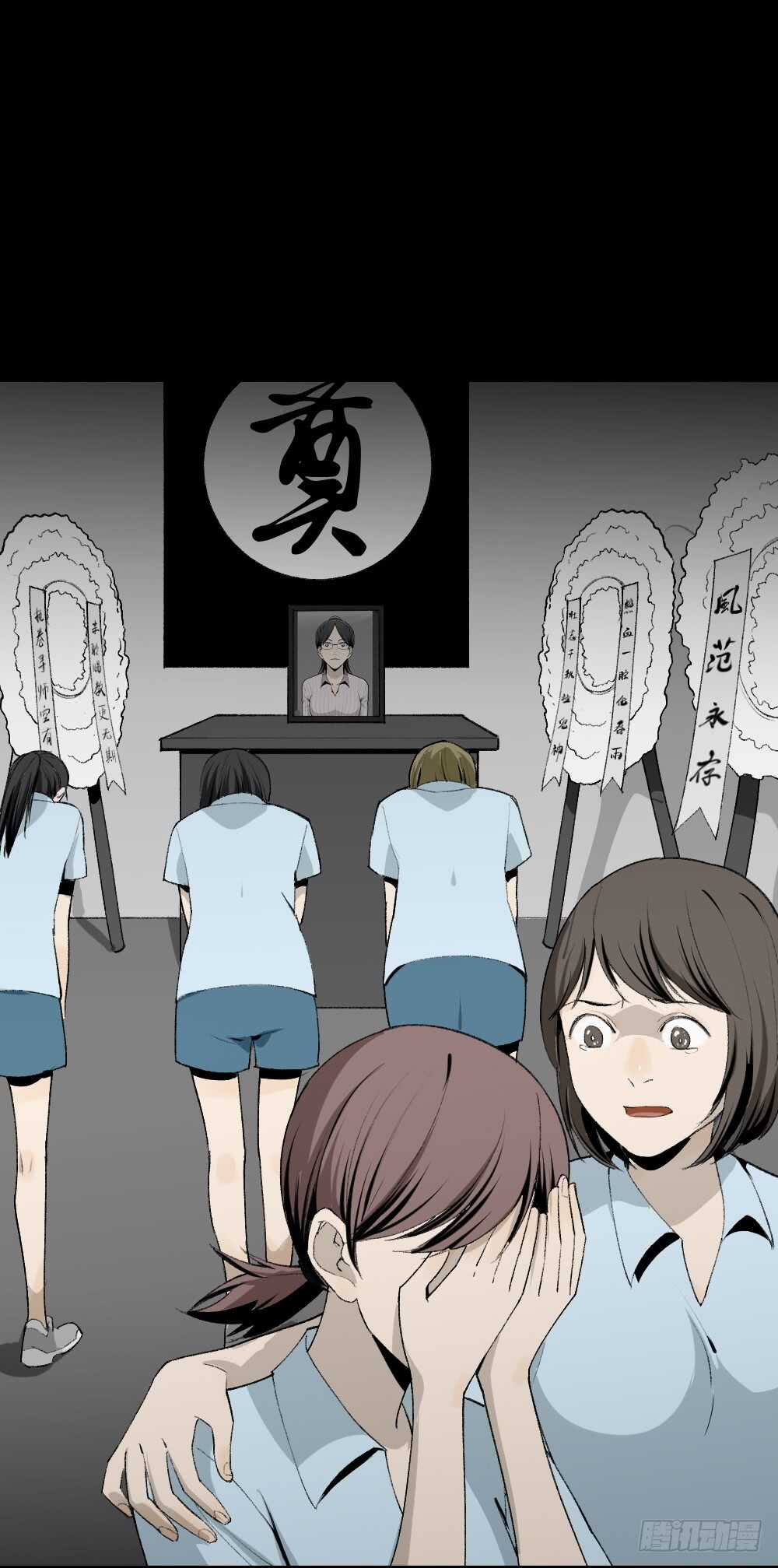 怪奇笔记韩漫全集-校园鬼影（6）无删减无遮挡章节图片 