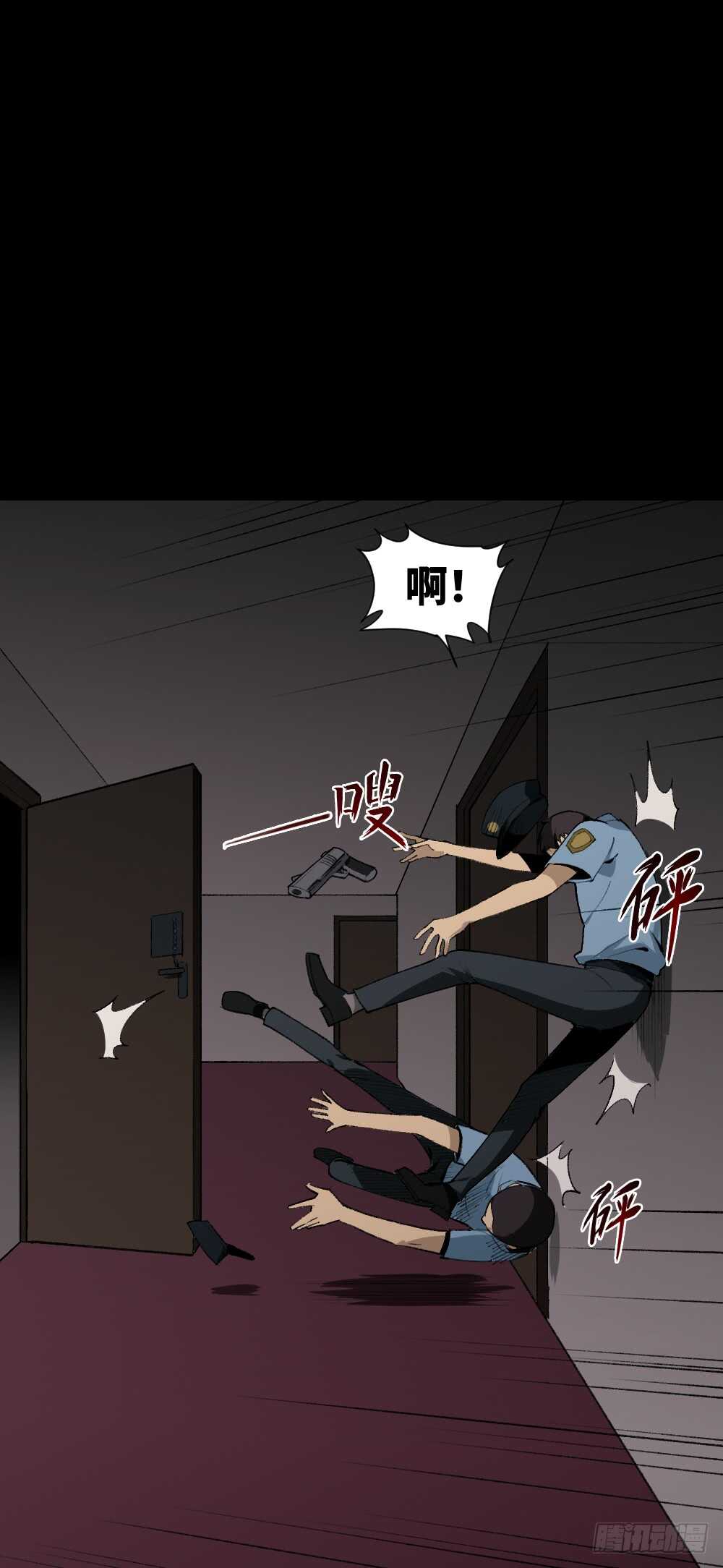 怪奇笔记韩漫全集-校园鬼影（6）无删减无遮挡章节图片 