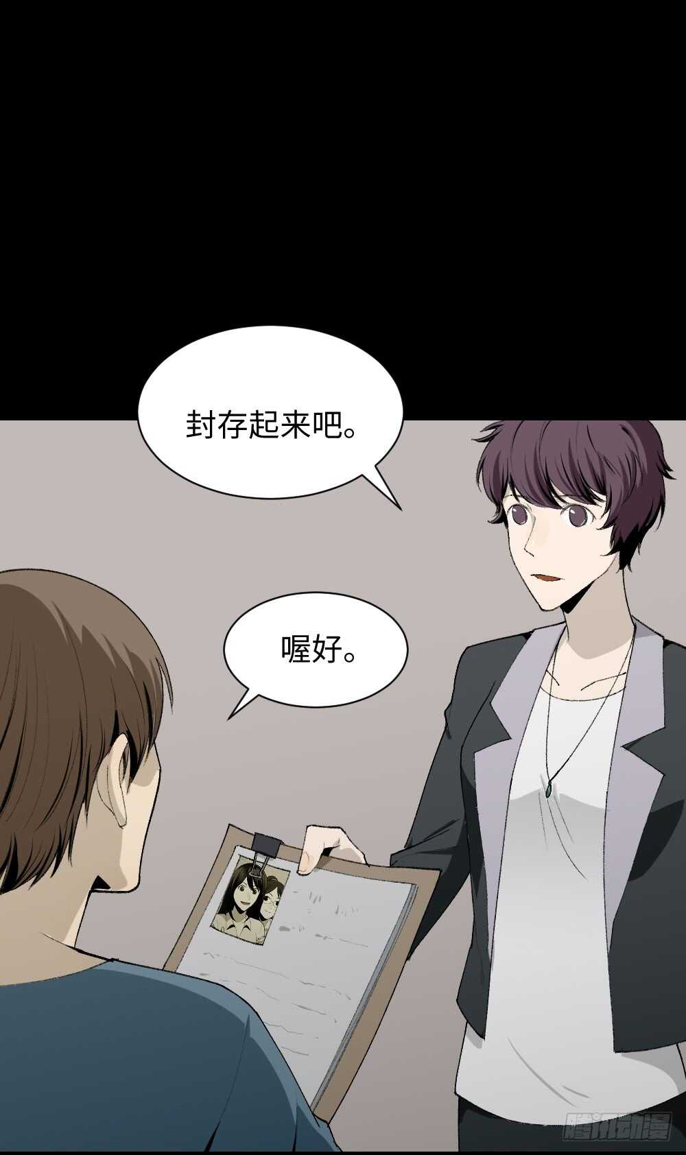 怪奇笔记韩漫全集-校园鬼影（6）无删减无遮挡章节图片 