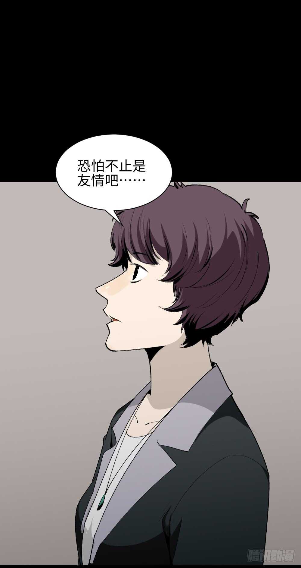 怪奇笔记韩漫全集-校园鬼影（6）无删减无遮挡章节图片 
