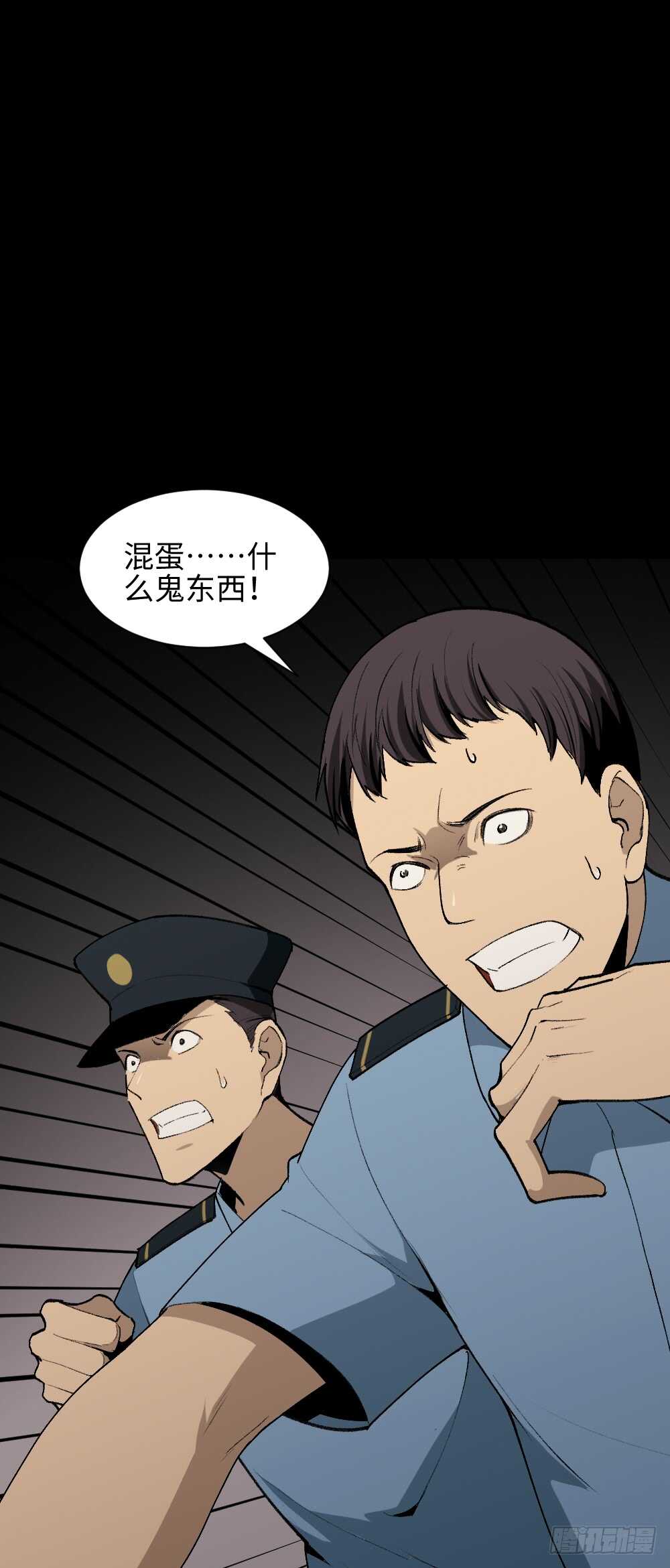 怪奇笔记韩漫全集-校园鬼影（6）无删减无遮挡章节图片 