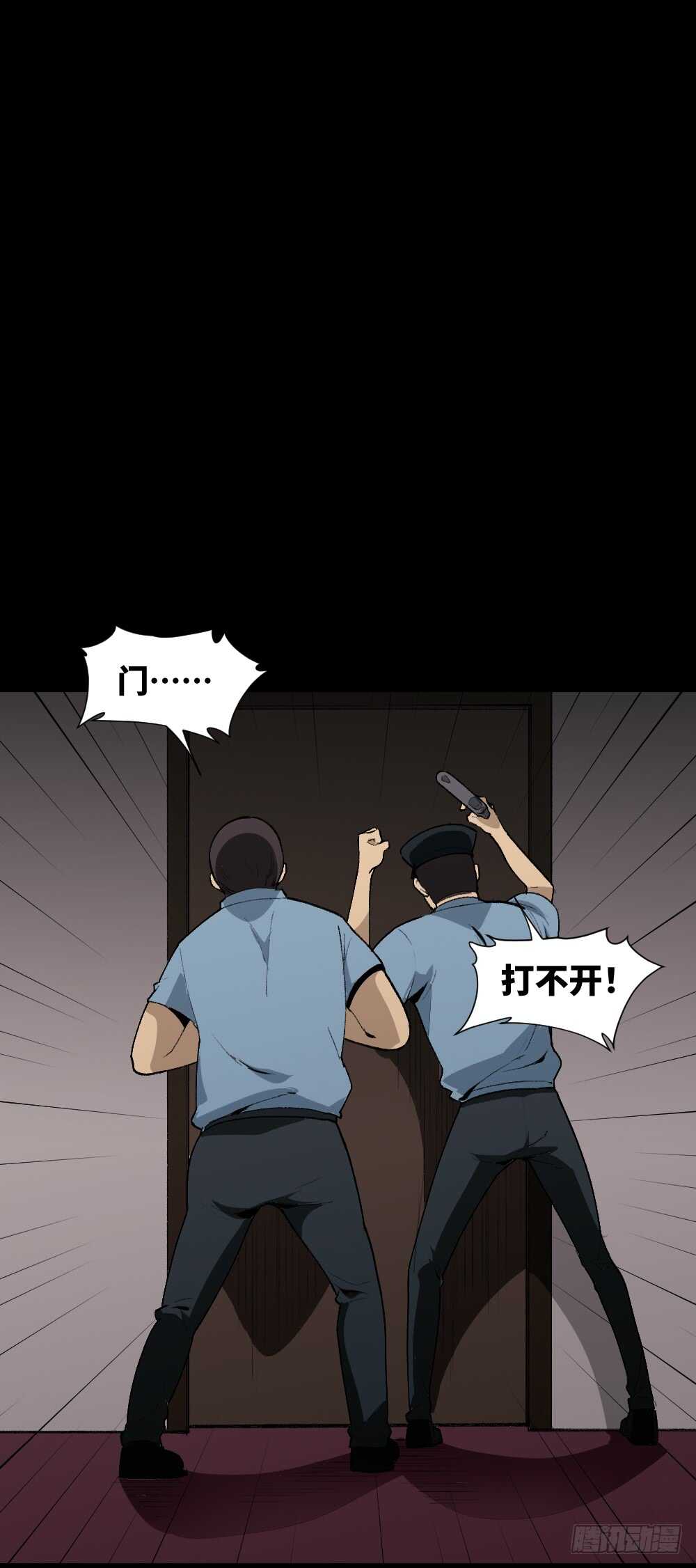 怪奇笔记韩漫全集-校园鬼影（6）无删减无遮挡章节图片 