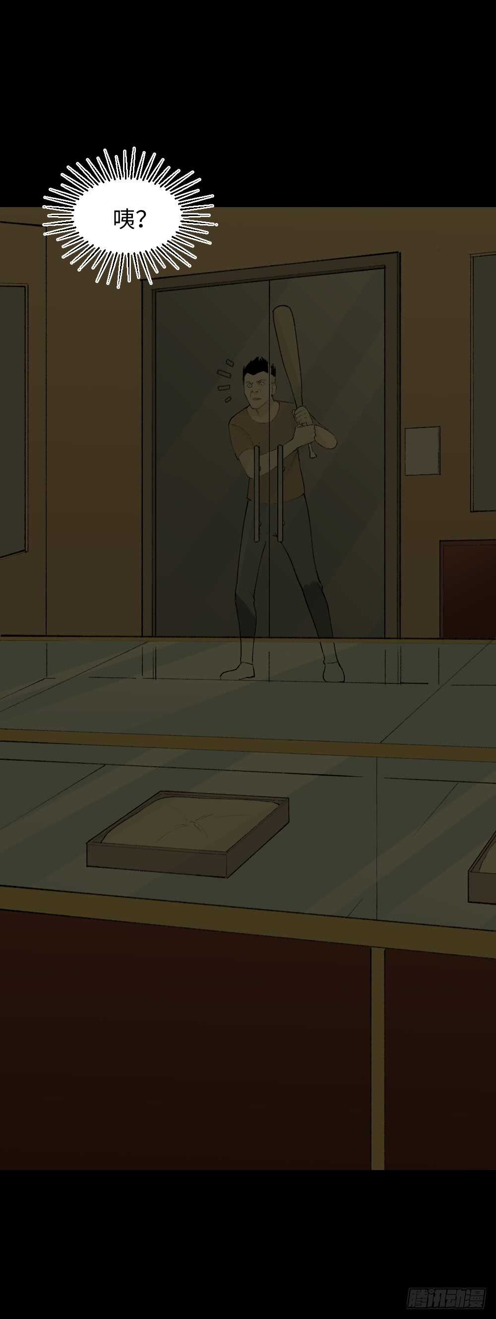 怪奇笔记韩漫全集-循环空间（1）无删减无遮挡章节图片 