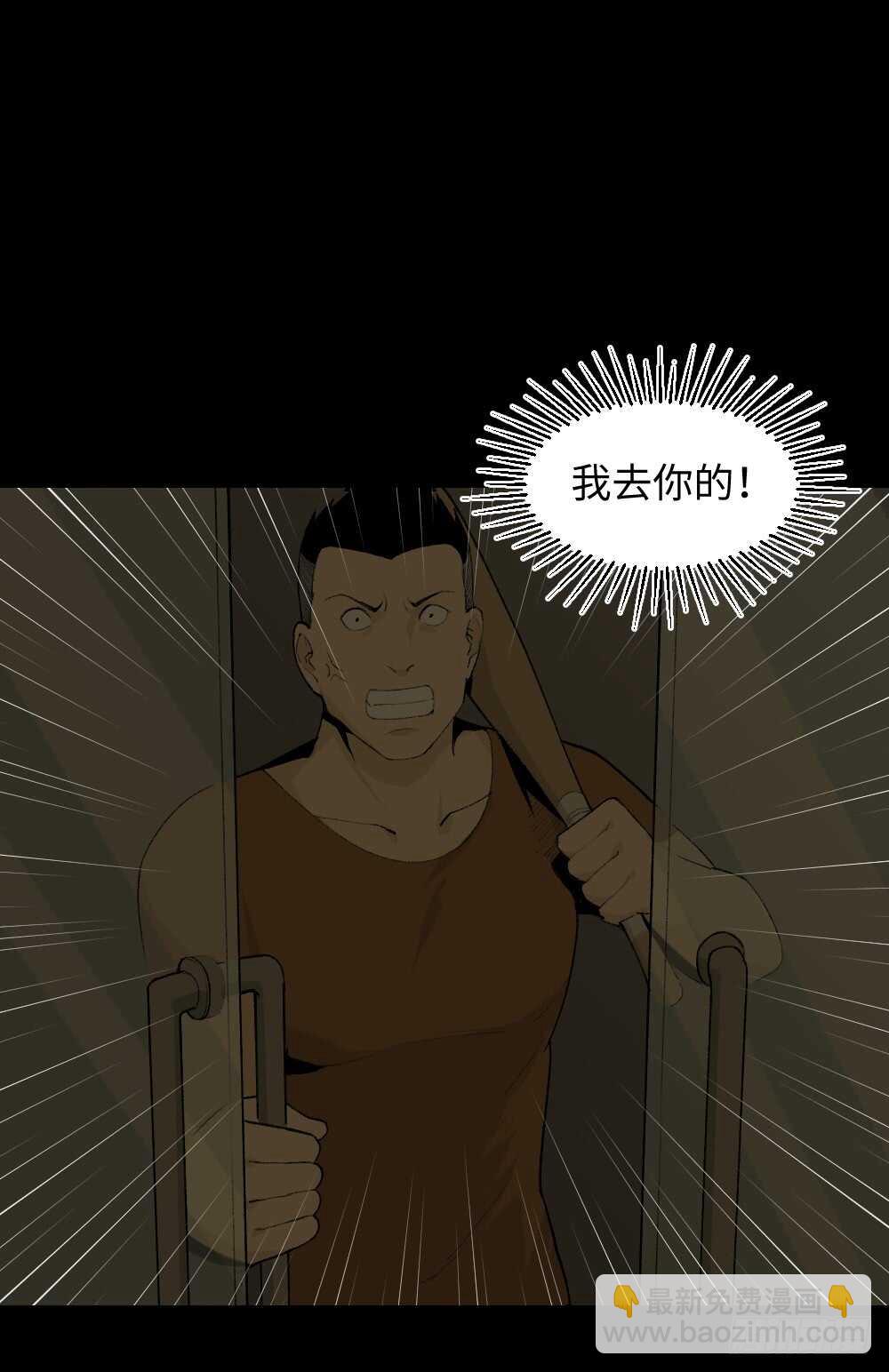 怪奇笔记韩漫全集-循环空间（1）无删减无遮挡章节图片 