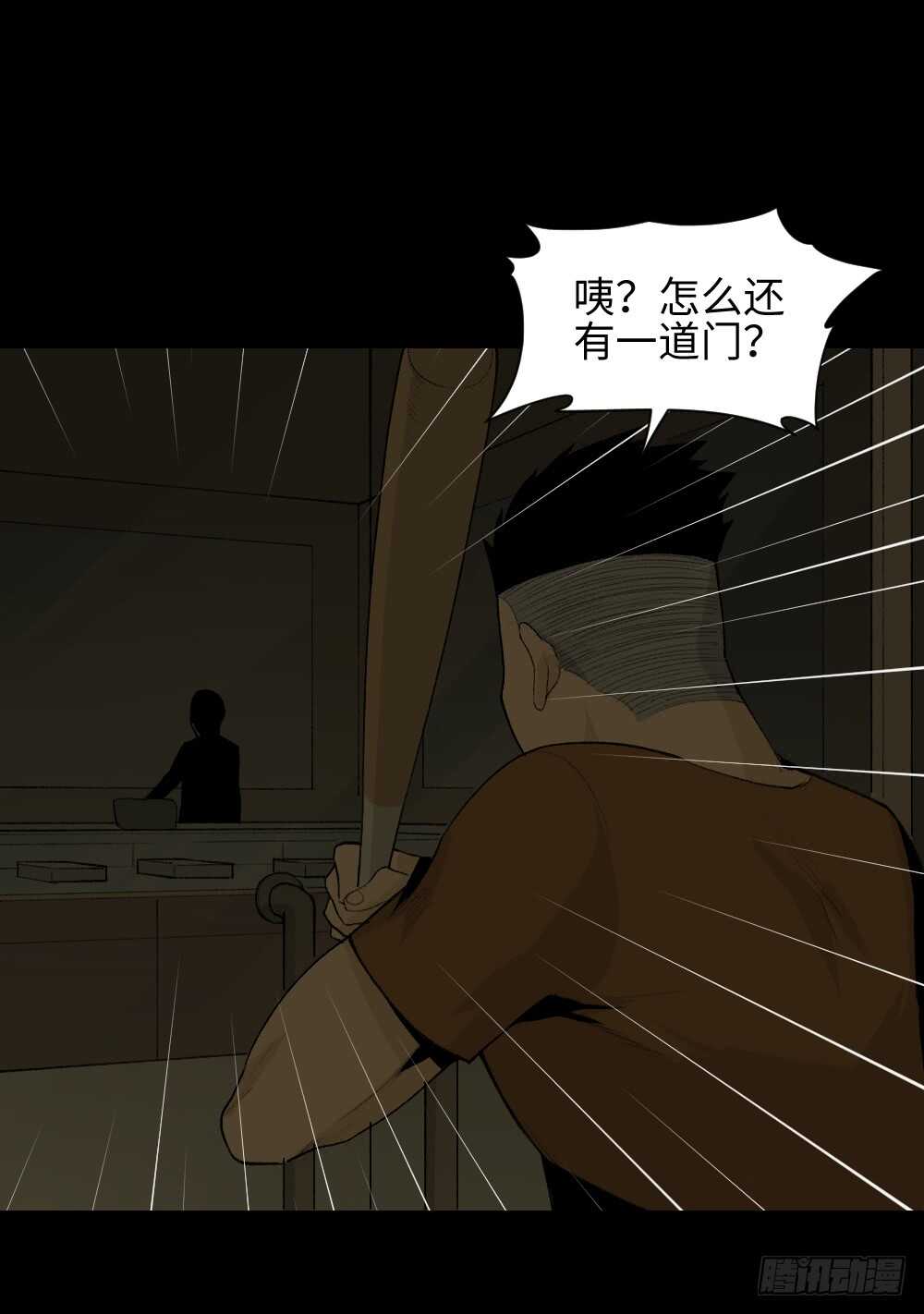 怪奇笔记韩漫全集-循环空间（1）无删减无遮挡章节图片 