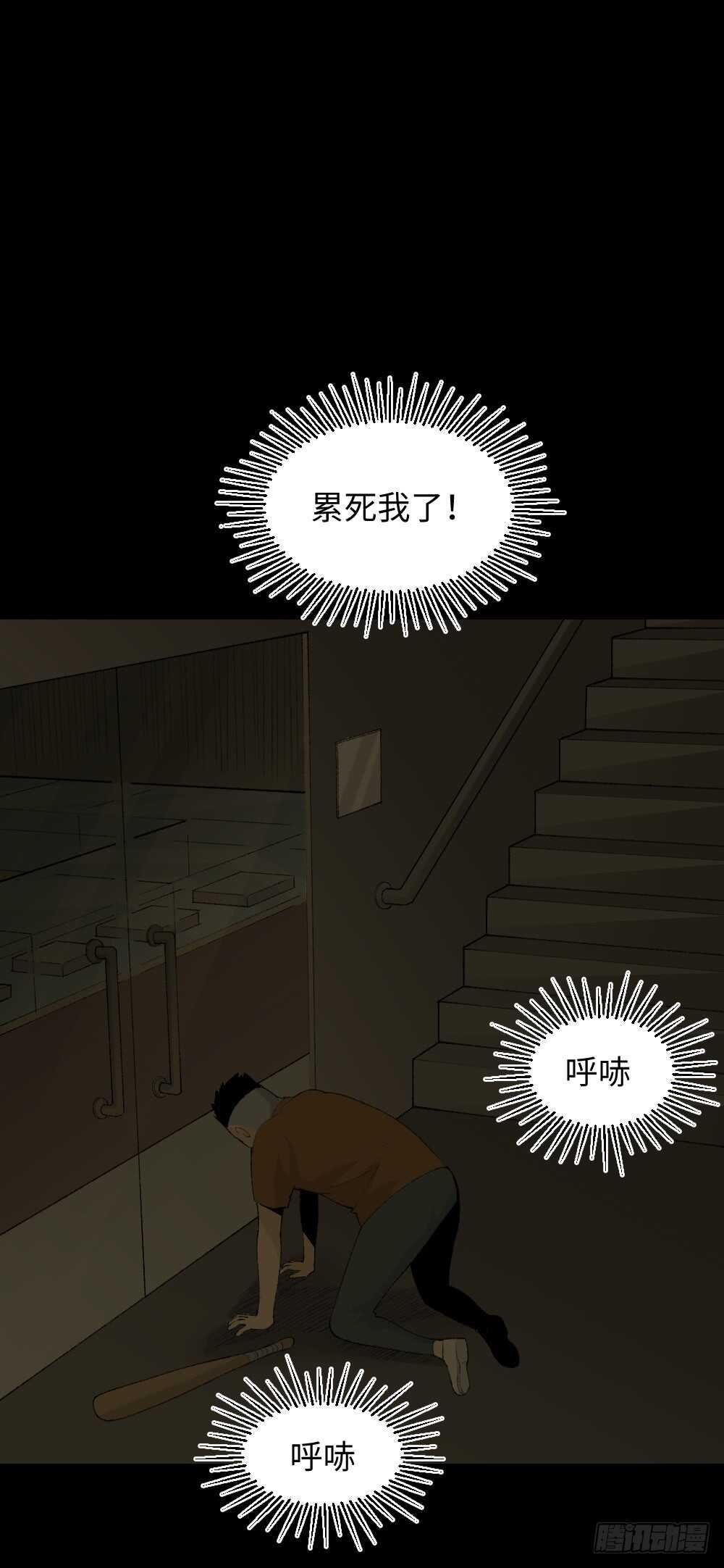 怪奇笔记韩漫全集-循环空间（1）无删减无遮挡章节图片 