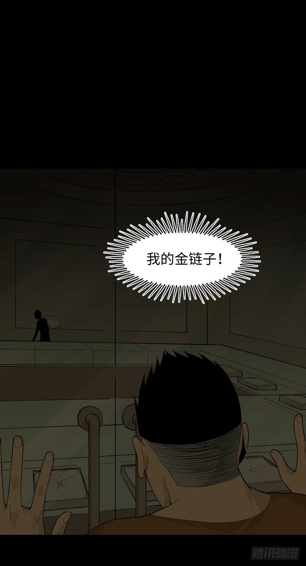 怪奇笔记韩漫全集-循环空间（1）无删减无遮挡章节图片 