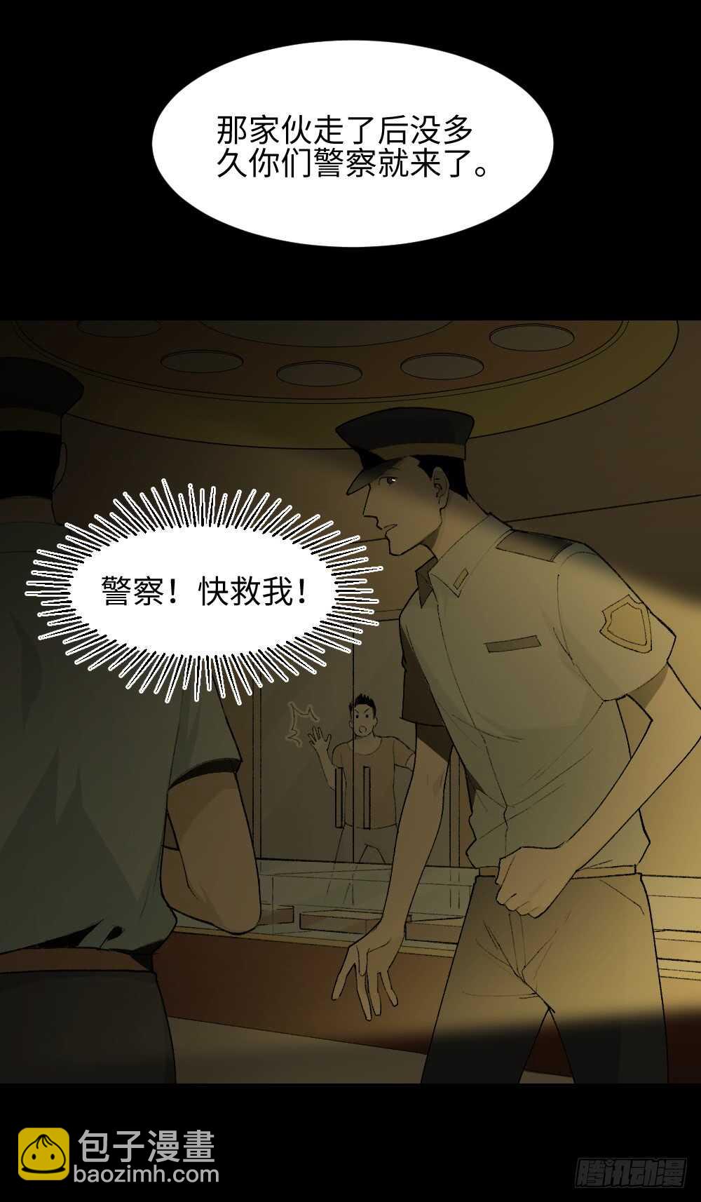 怪奇笔记韩漫全集-循环空间（1）无删减无遮挡章节图片 