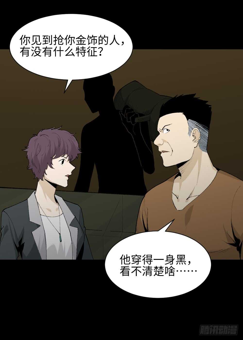 怪奇笔记韩漫全集-循环空间（1）无删减无遮挡章节图片 