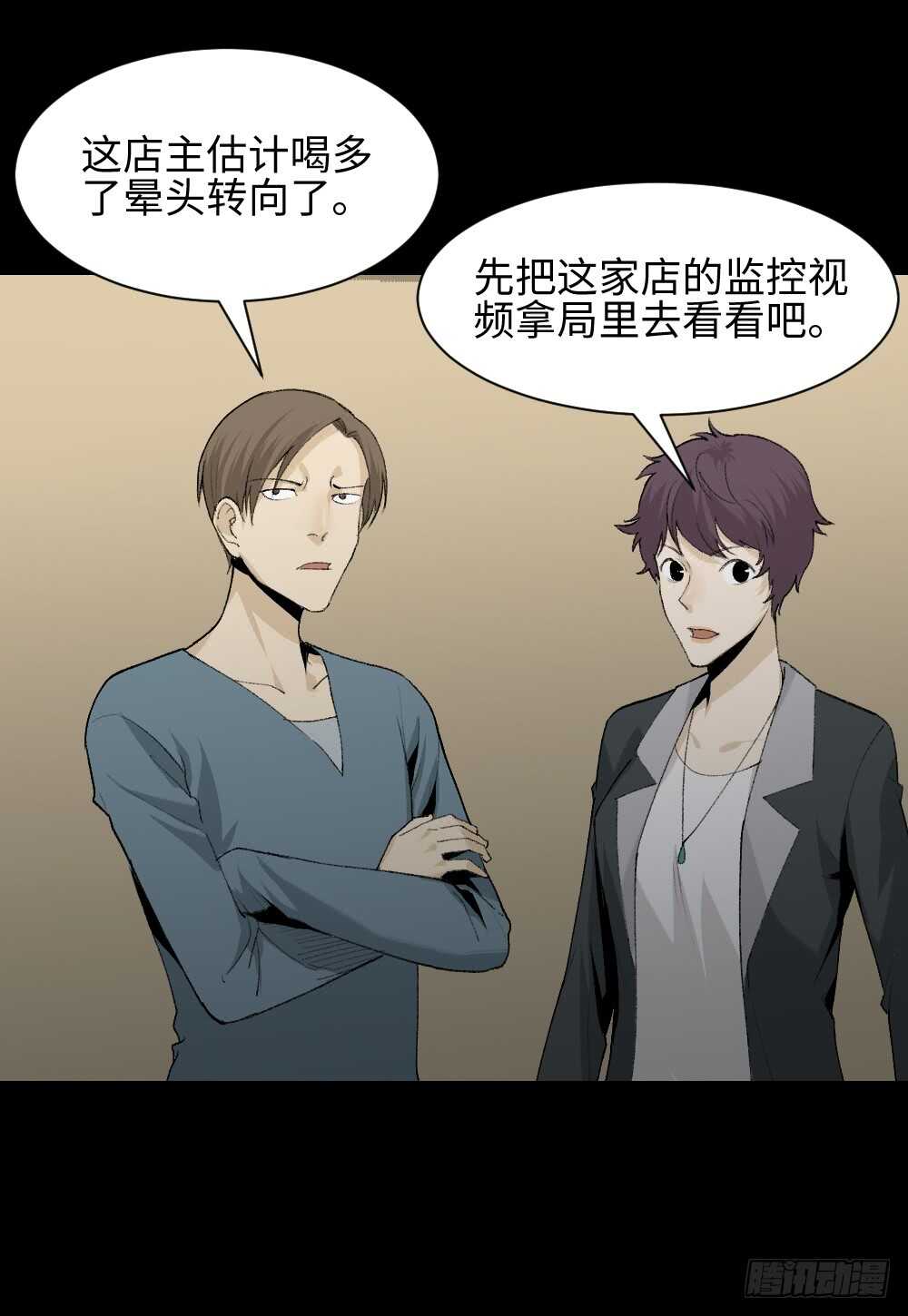 怪奇笔记韩漫全集-循环空间（1）无删减无遮挡章节图片 