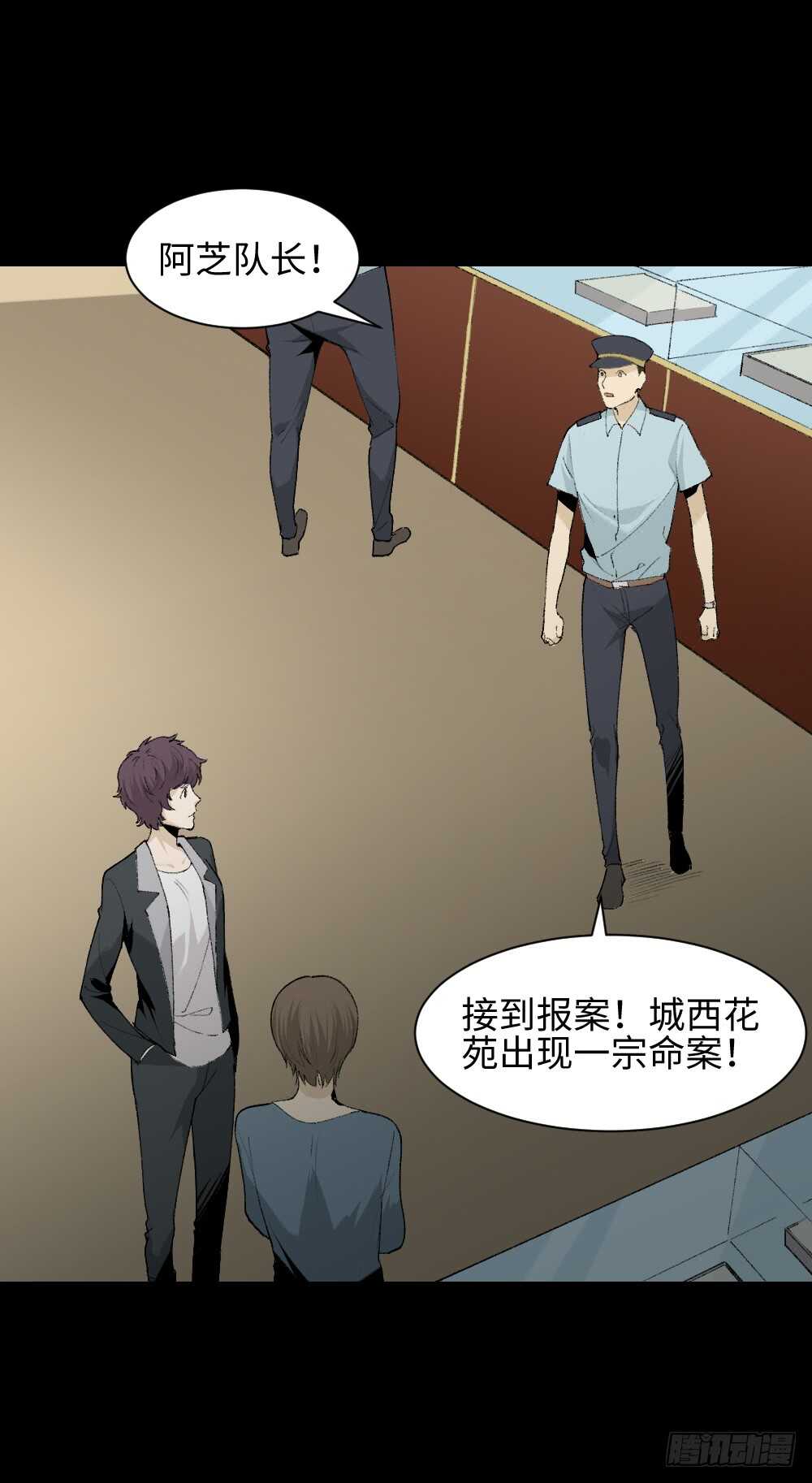 怪奇笔记韩漫全集-循环空间（1）无删减无遮挡章节图片 