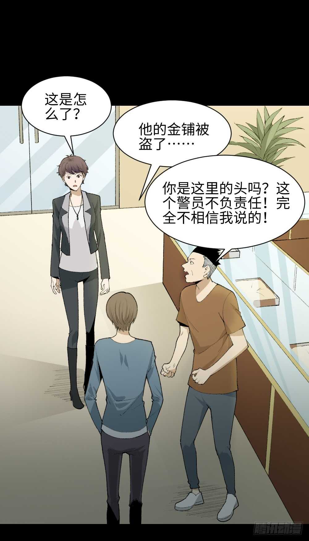 怪奇笔记韩漫全集-循环空间（1）无删减无遮挡章节图片 