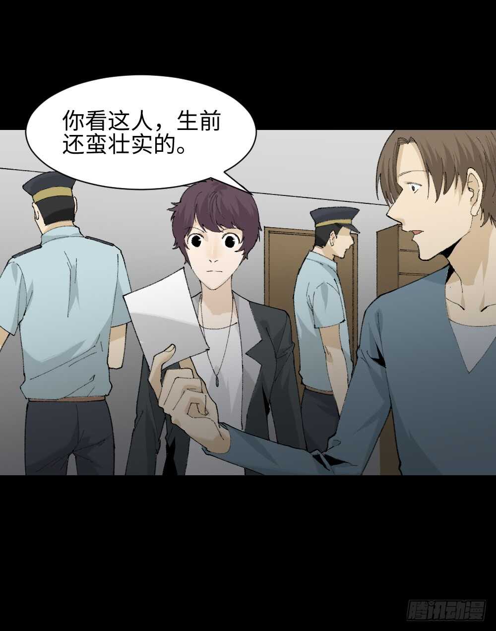 怪奇笔记韩漫全集-循环空间（1）无删减无遮挡章节图片 