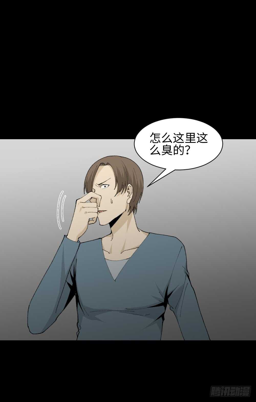 怪奇笔记韩漫全集-循环空间（1）无删减无遮挡章节图片 