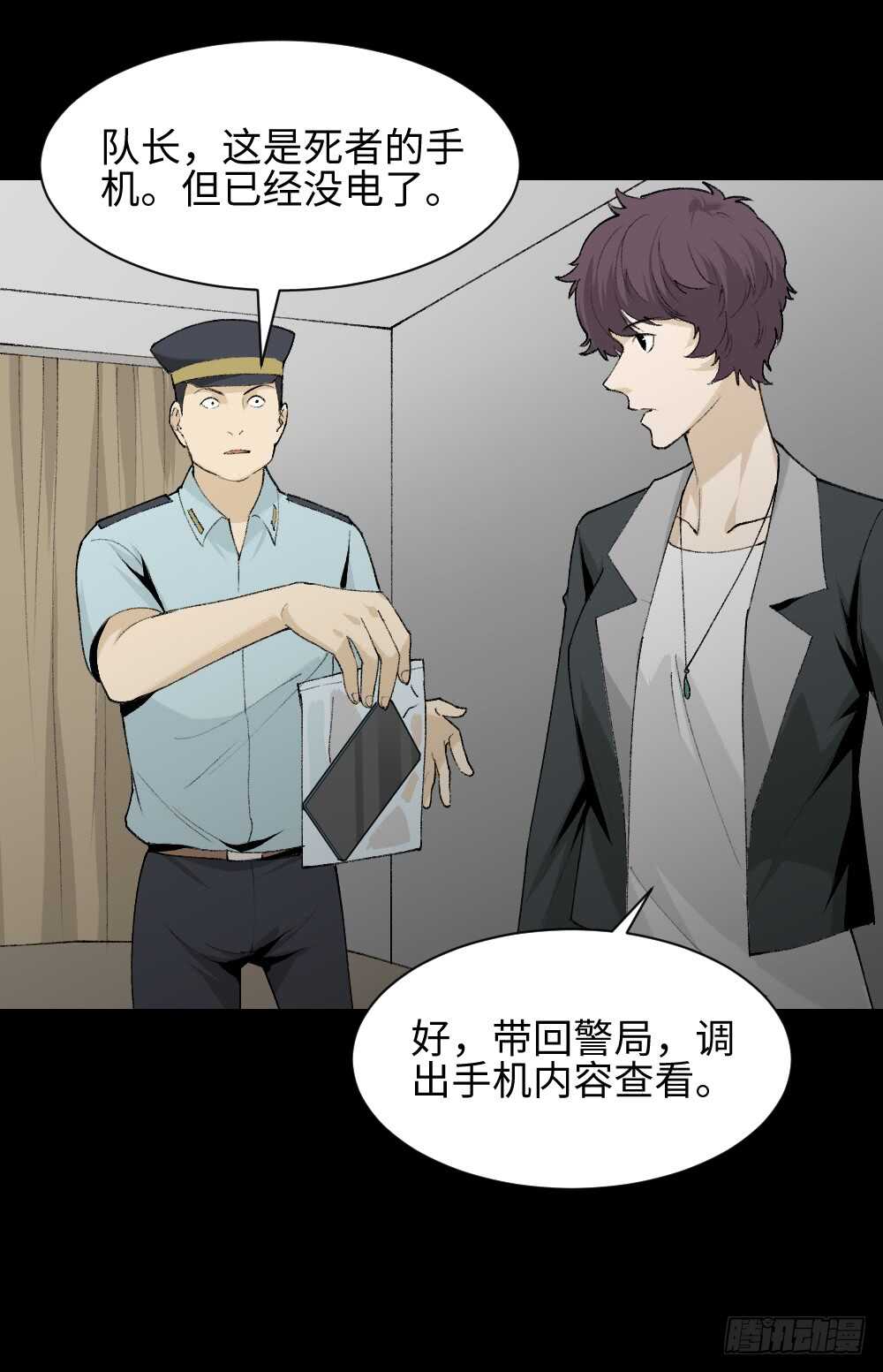 怪奇笔记韩漫全集-循环空间（1）无删减无遮挡章节图片 