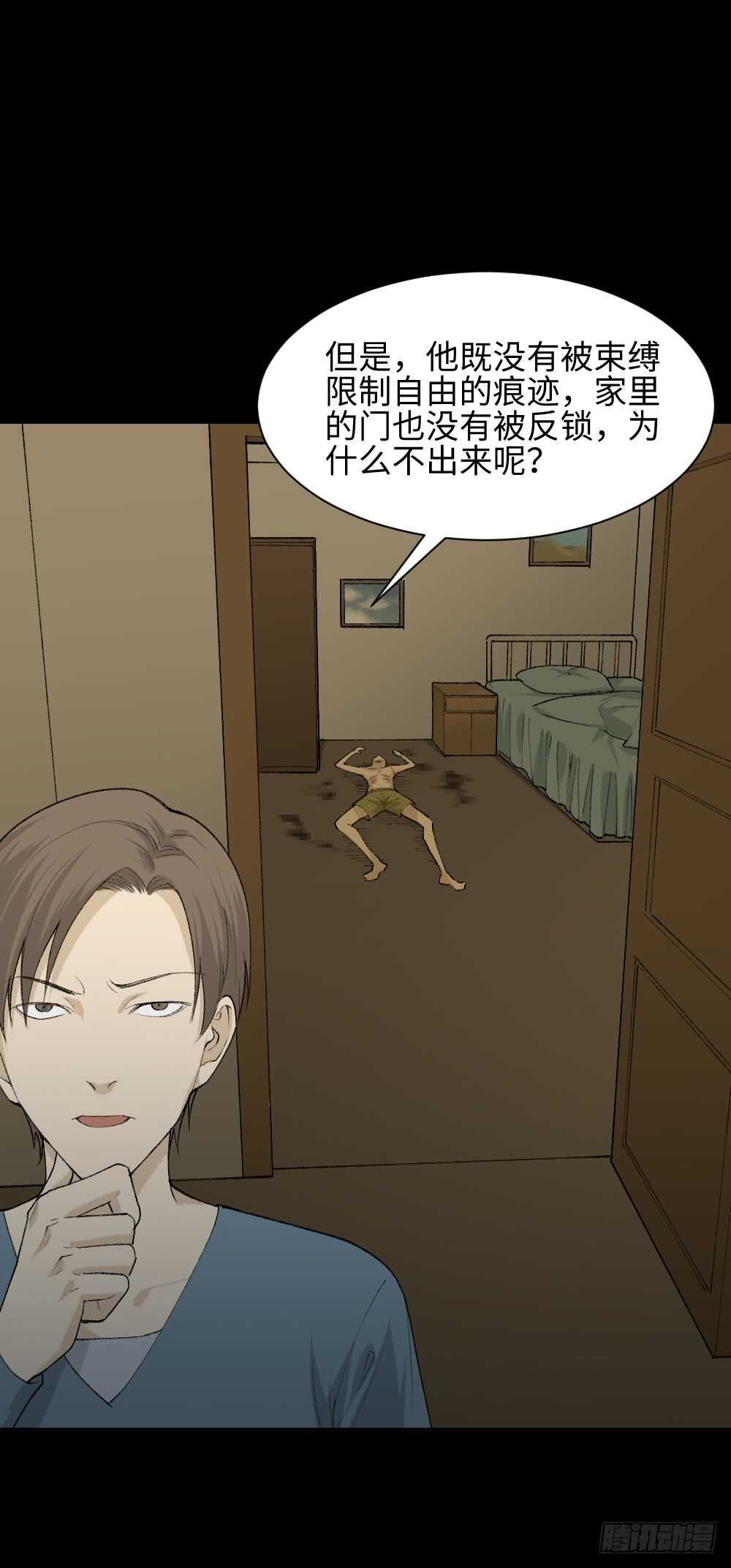 怪奇笔记韩漫全集-循环空间（1）无删减无遮挡章节图片 