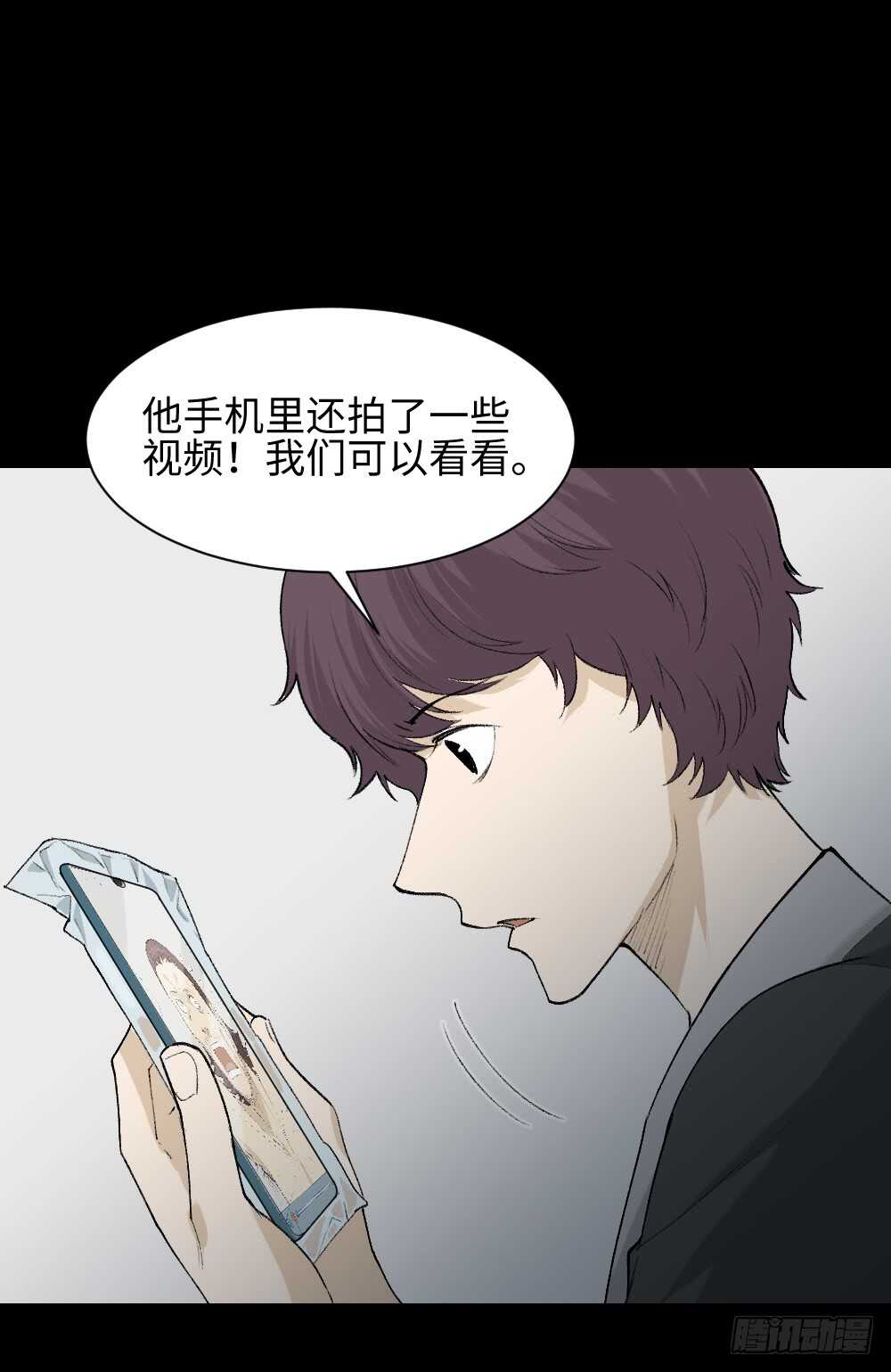 怪奇笔记韩漫全集-循环空间（1）无删减无遮挡章节图片 