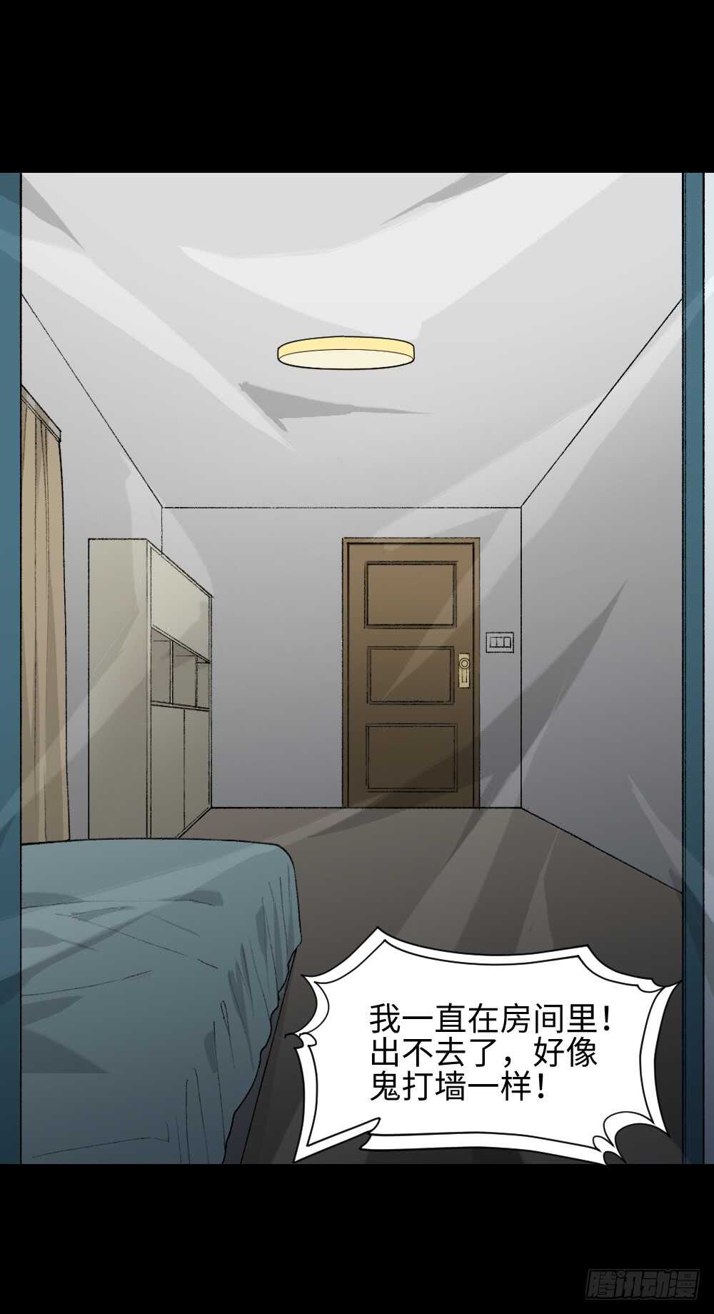 怪奇笔记韩漫全集-循环空间（1）无删减无遮挡章节图片 