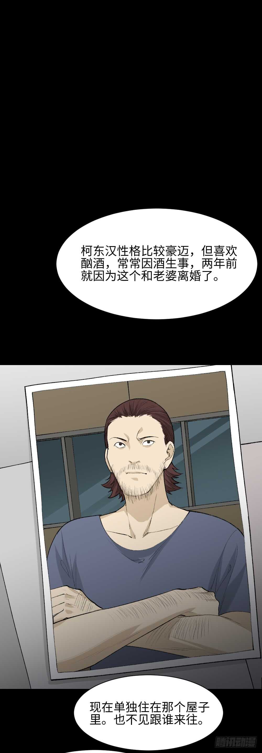 怪奇笔记韩漫全集-循环空间（1）无删减无遮挡章节图片 