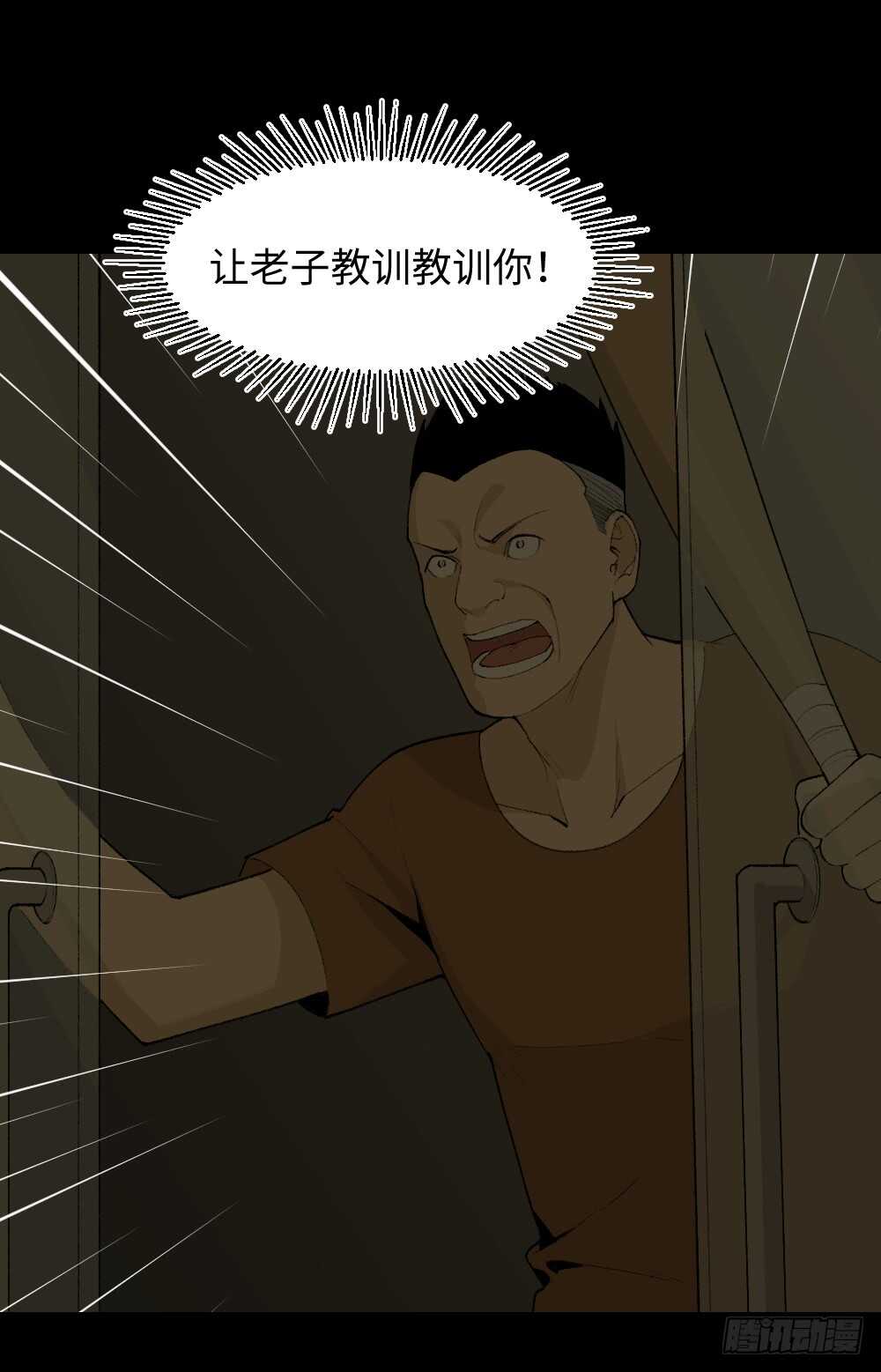 怪奇笔记韩漫全集-循环空间（1）无删减无遮挡章节图片 