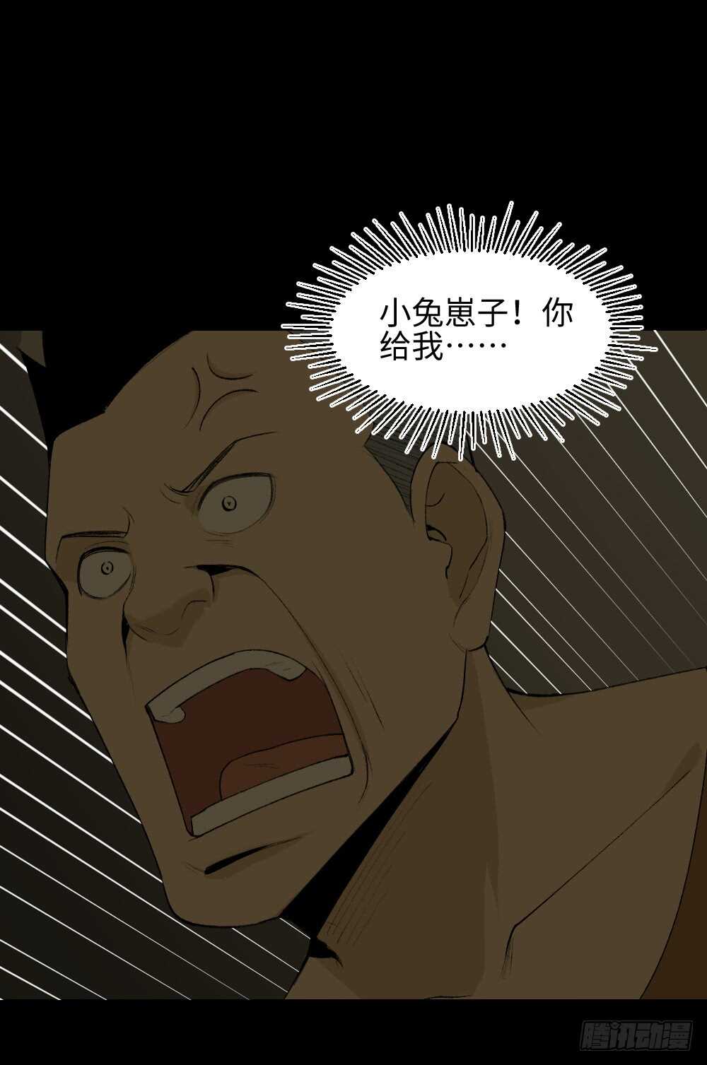 怪奇笔记韩漫全集-循环空间（1）无删减无遮挡章节图片 