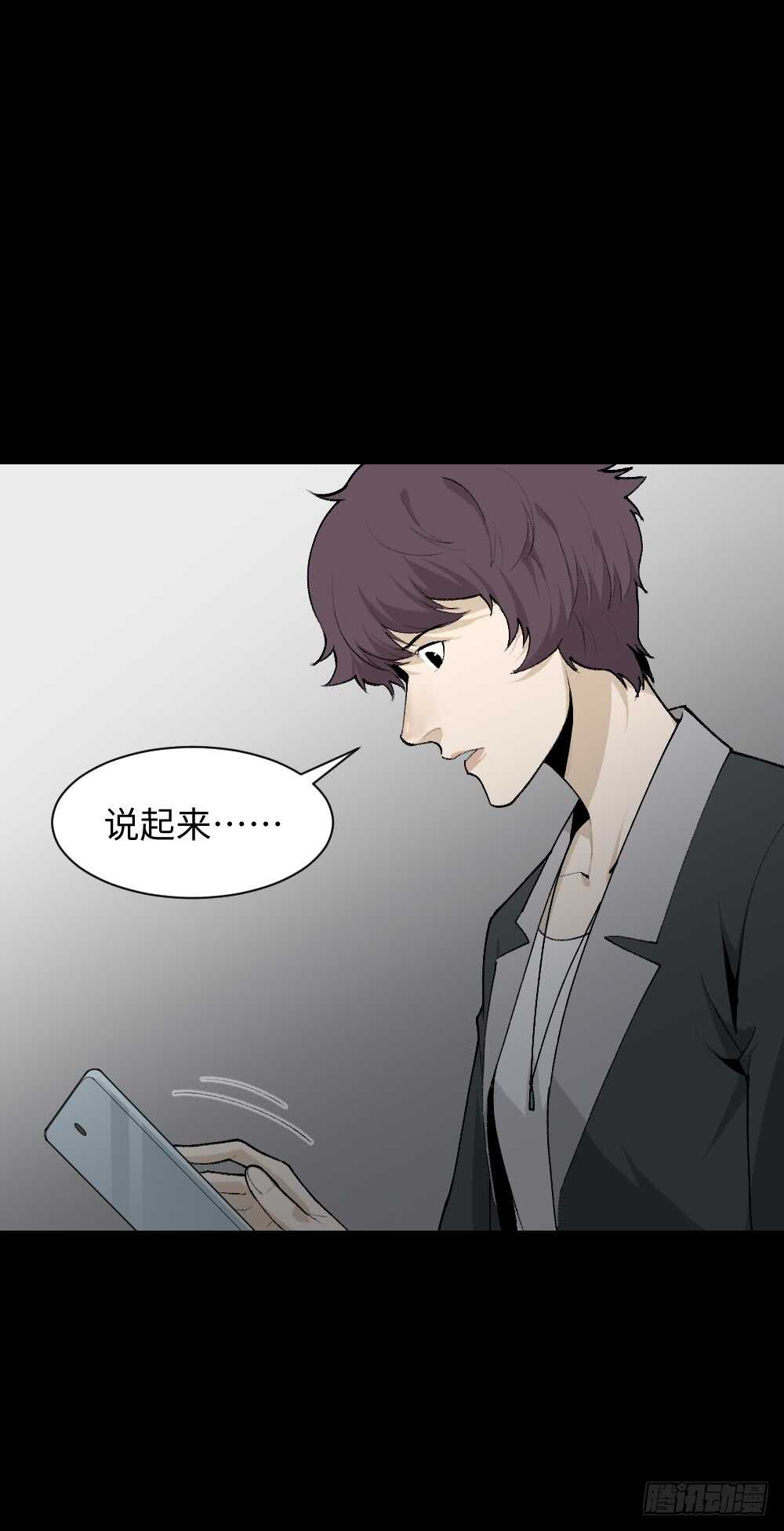 怪奇笔记韩漫全集-循环空间（2）无删减无遮挡章节图片 