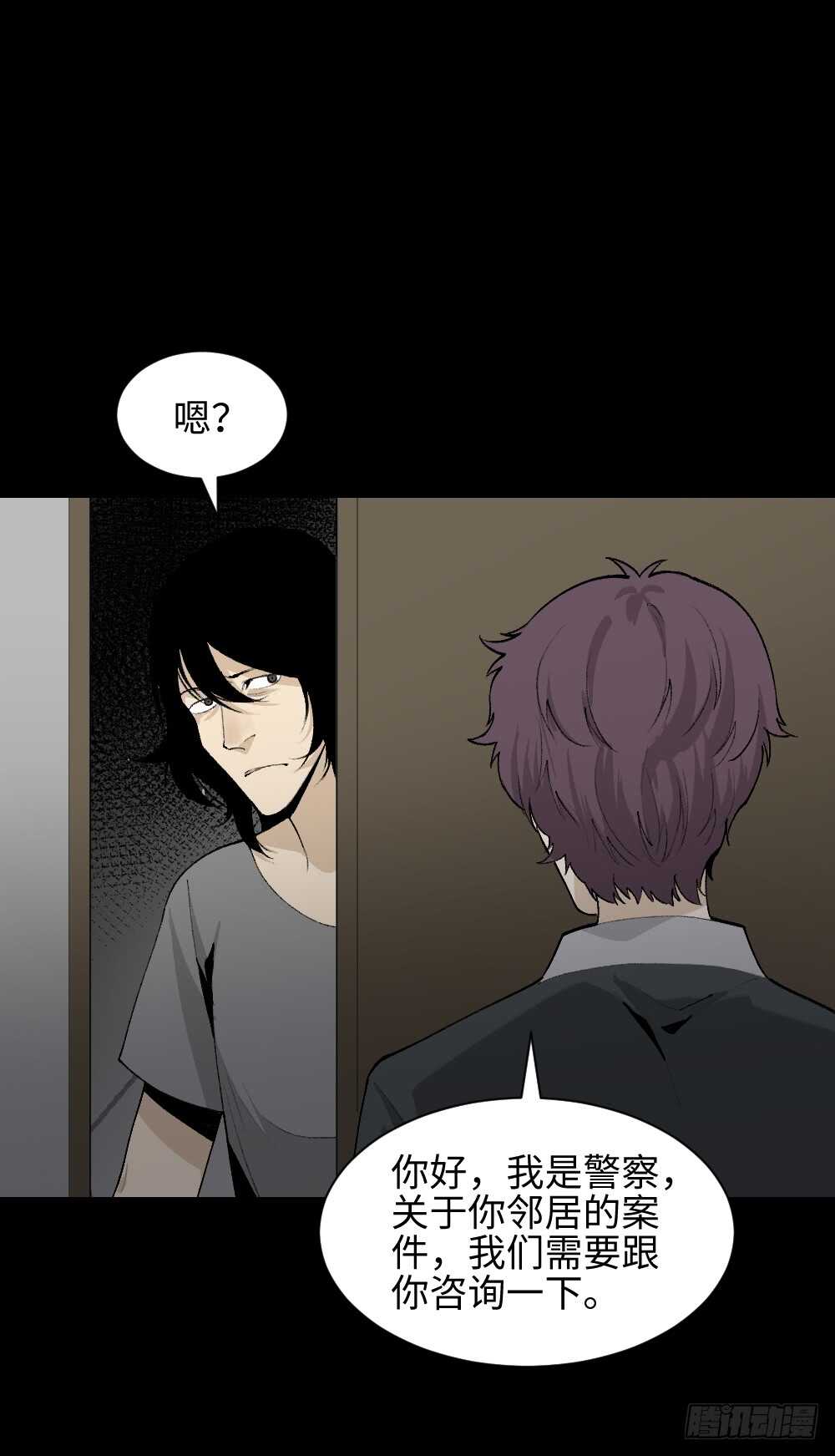 怪奇笔记韩漫全集-循环空间（2）无删减无遮挡章节图片 