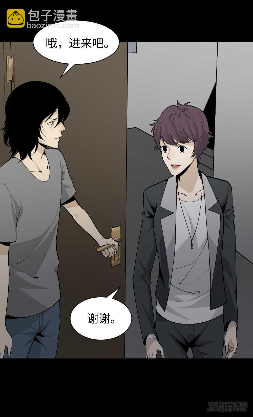 怪奇笔记韩漫全集-循环空间（2）无删减无遮挡章节图片 