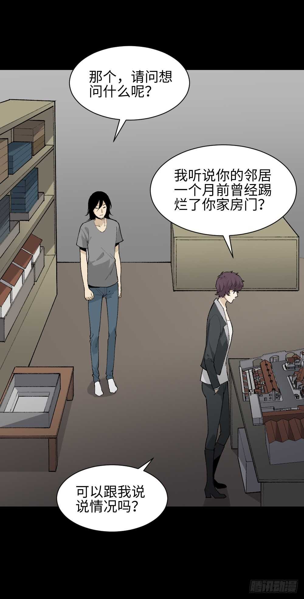 怪奇笔记韩漫全集-循环空间（2）无删减无遮挡章节图片 