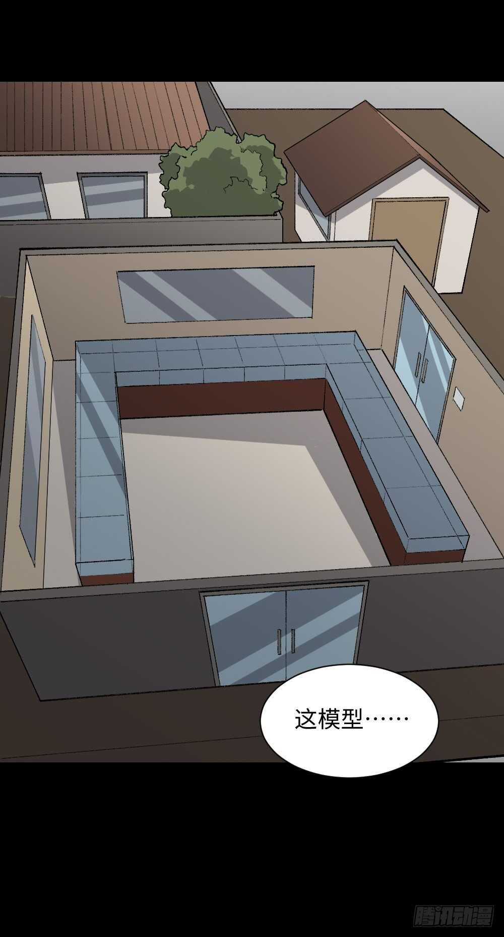 怪奇笔记韩漫全集-循环空间（2）无删减无遮挡章节图片 