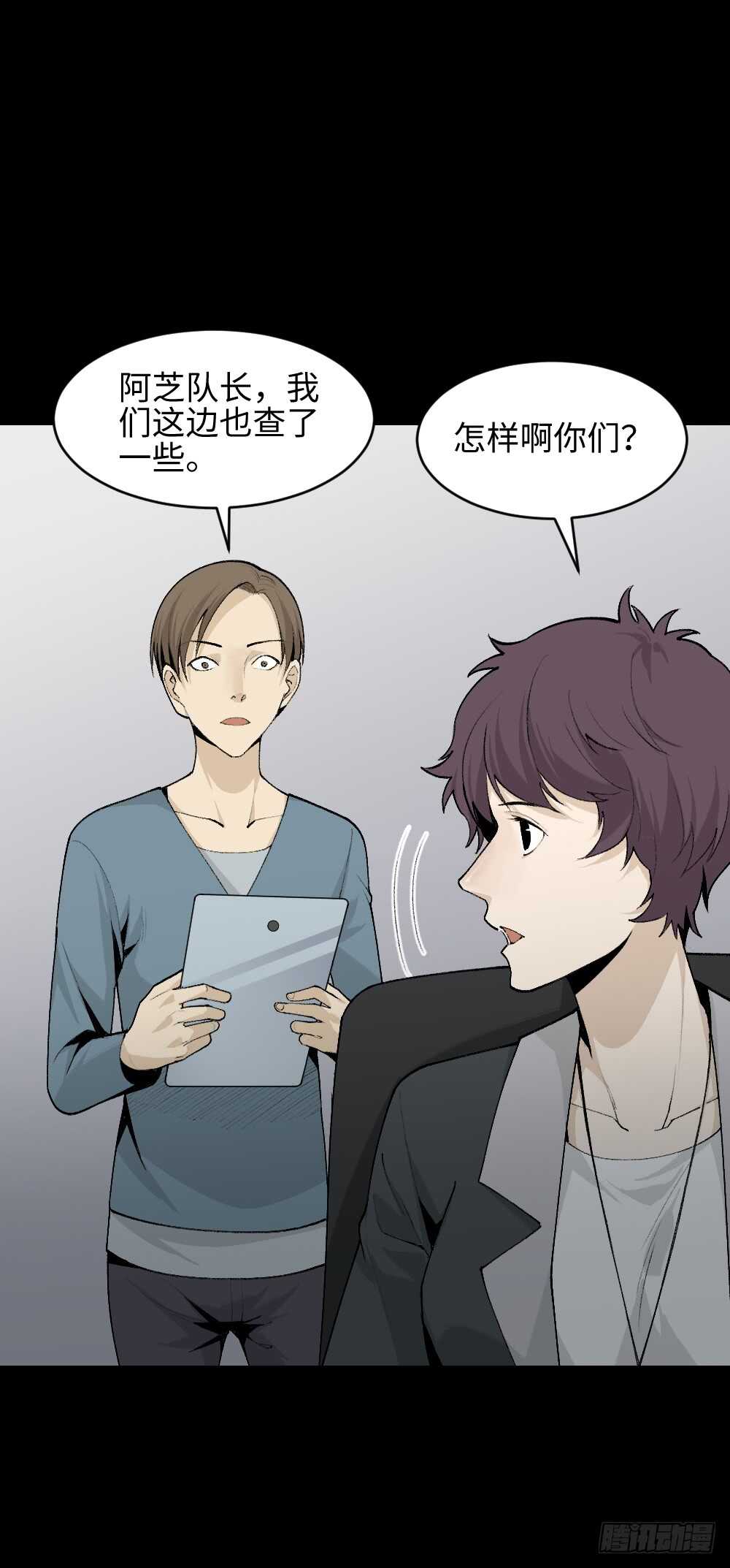 怪奇笔记韩漫全集-循环空间（2）无删减无遮挡章节图片 