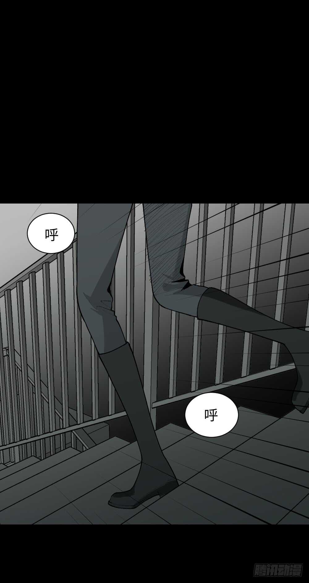 怪奇笔记韩漫全集-循环空间（3）无删减无遮挡章节图片 