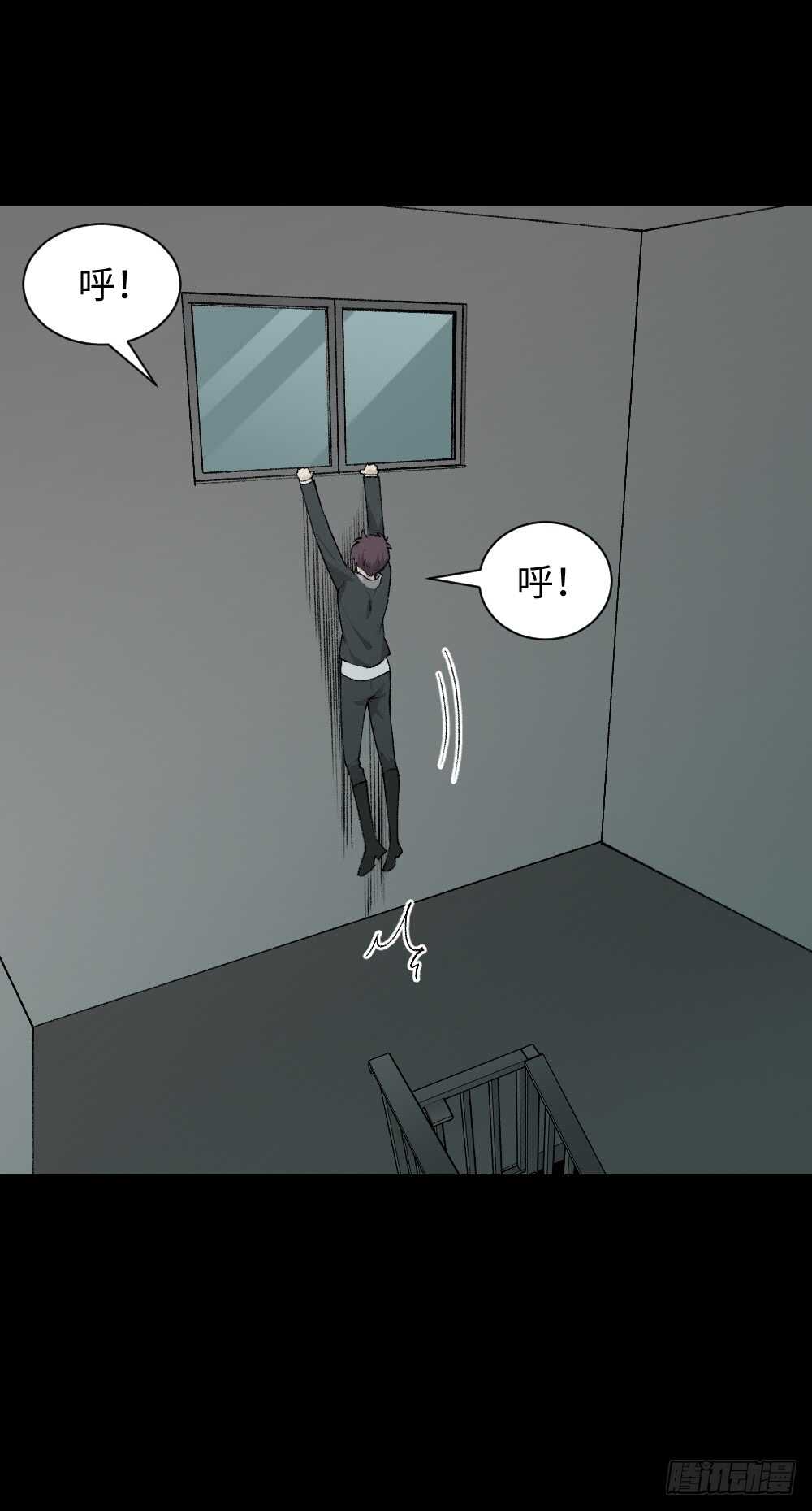 怪奇笔记韩漫全集-循环空间（3）无删减无遮挡章节图片 