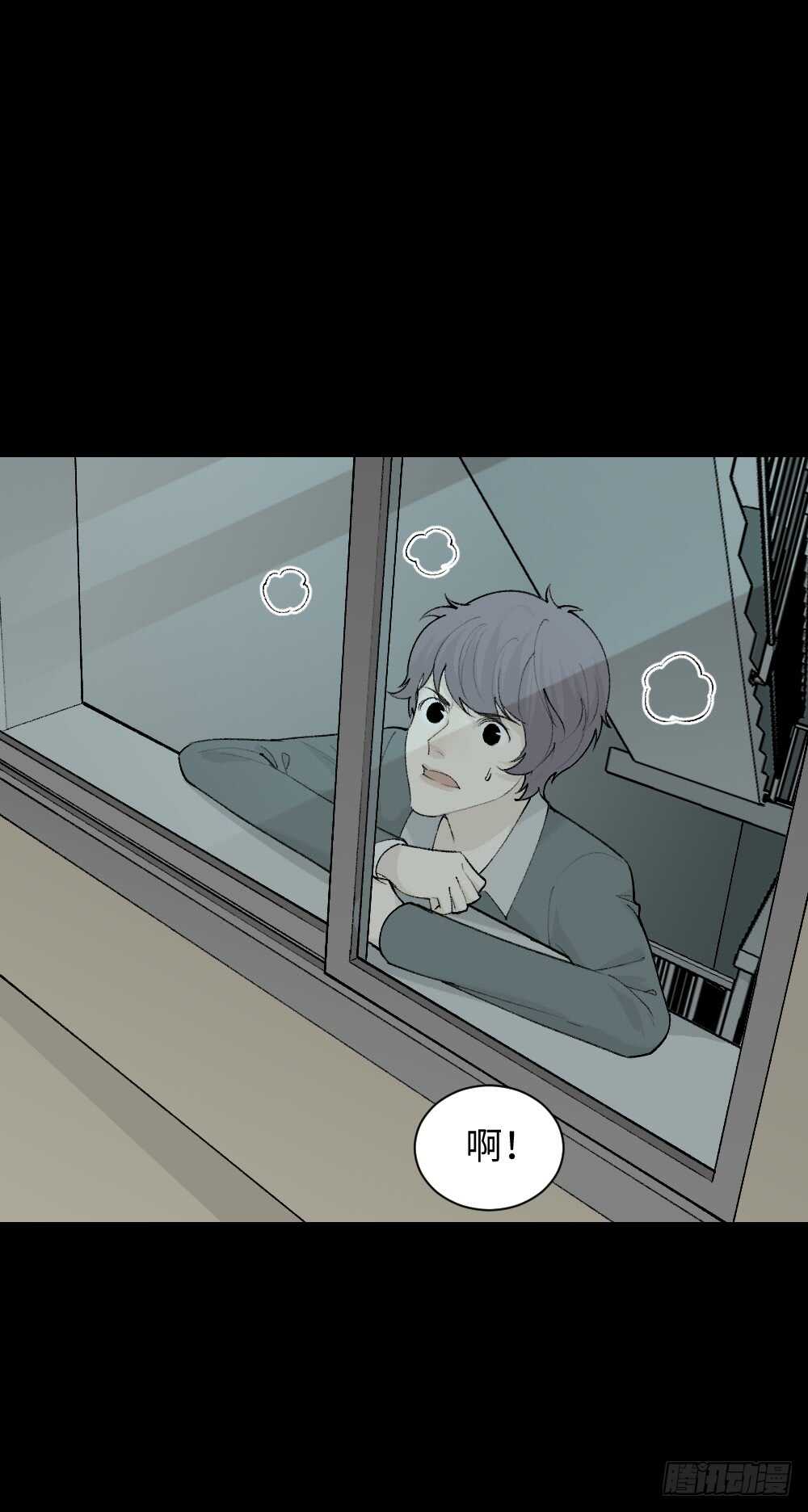 怪奇笔记韩漫全集-循环空间（3）无删减无遮挡章节图片 