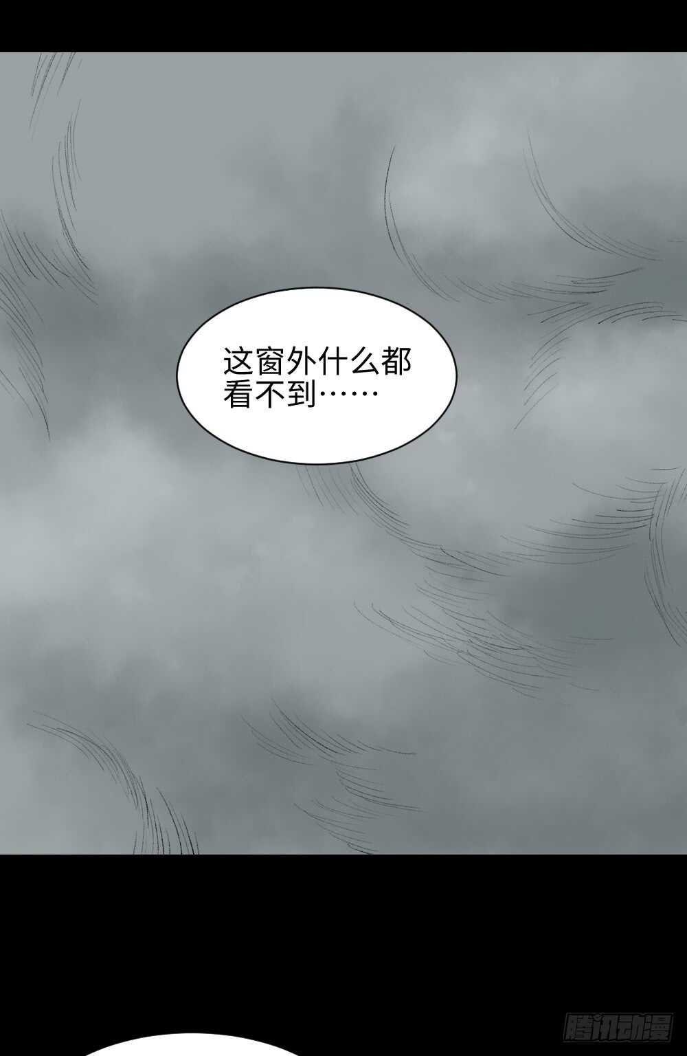 怪奇笔记韩漫全集-循环空间（3）无删减无遮挡章节图片 