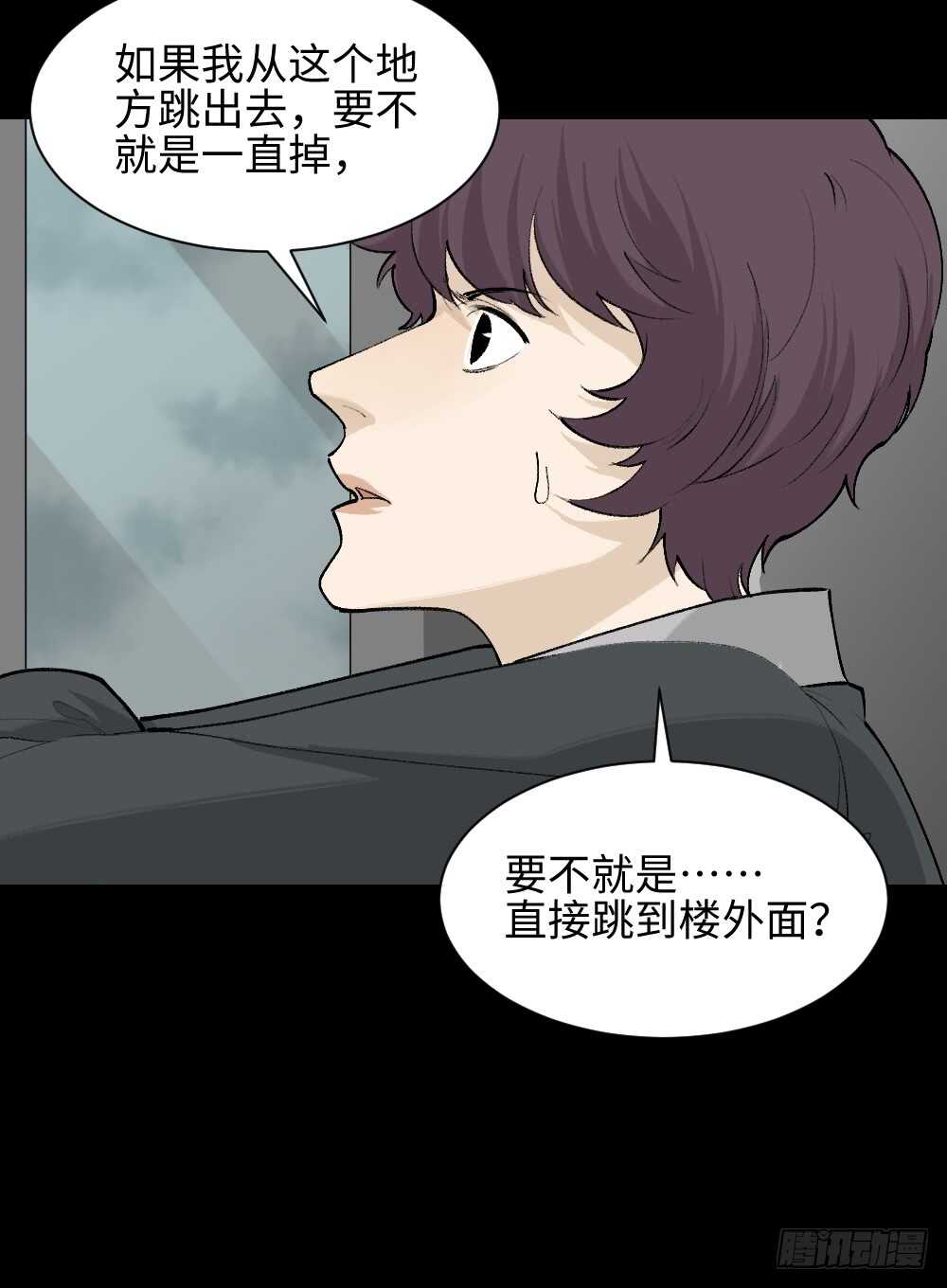怪奇笔记韩漫全集-循环空间（3）无删减无遮挡章节图片 