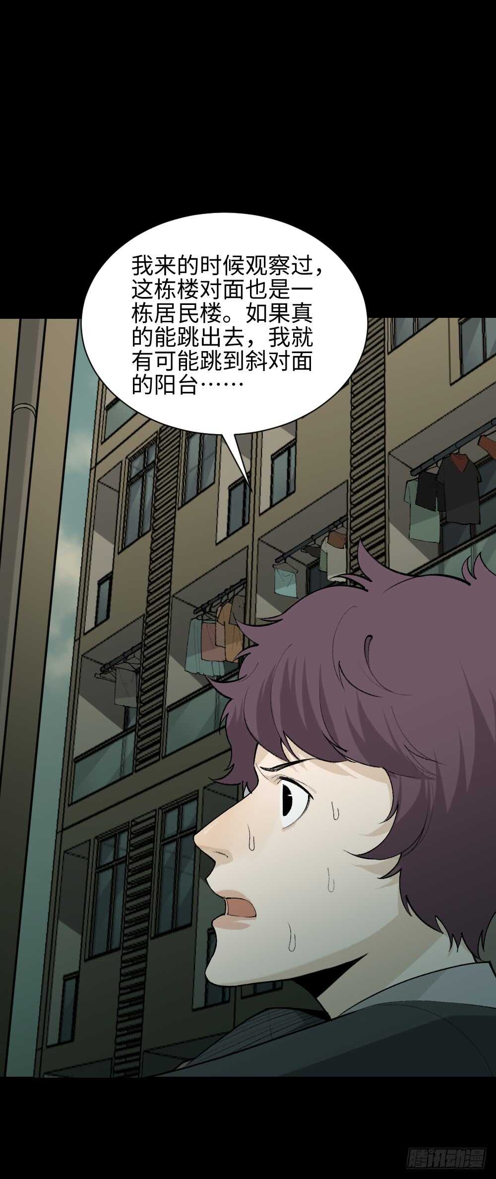 怪奇笔记韩漫全集-循环空间（3）无删减无遮挡章节图片 