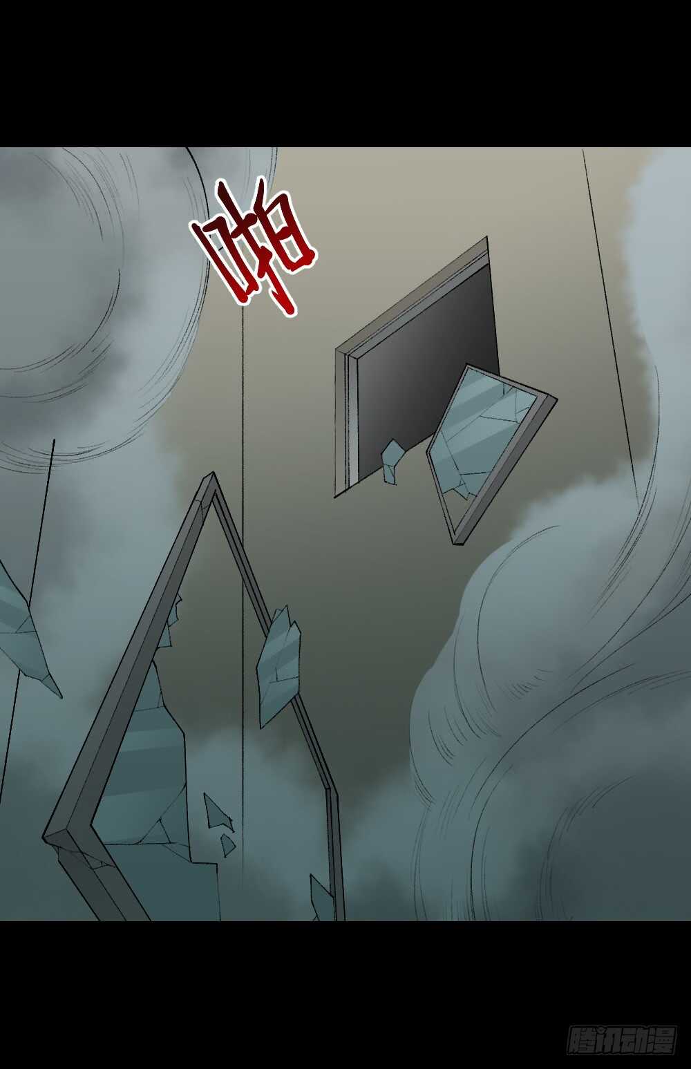 怪奇笔记韩漫全集-循环空间（3）无删减无遮挡章节图片 