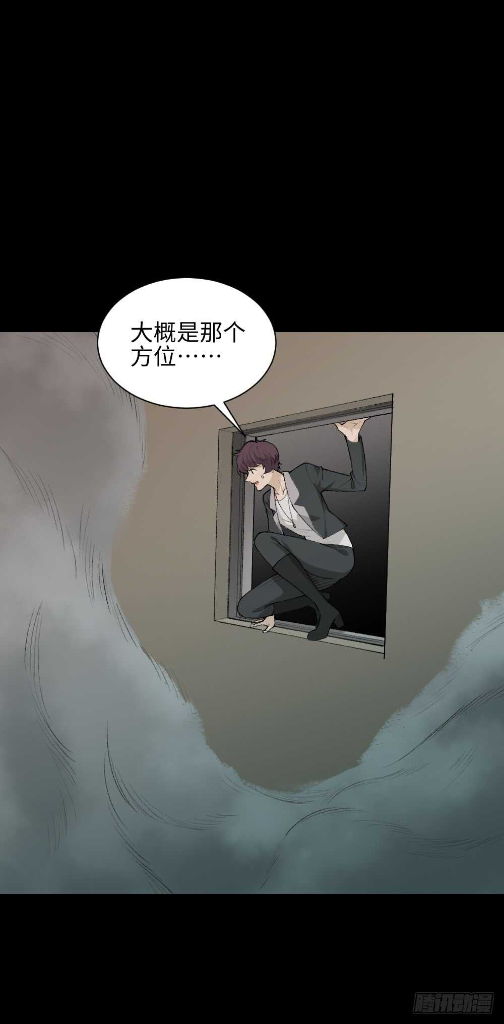 怪奇笔记韩漫全集-循环空间（3）无删减无遮挡章节图片 