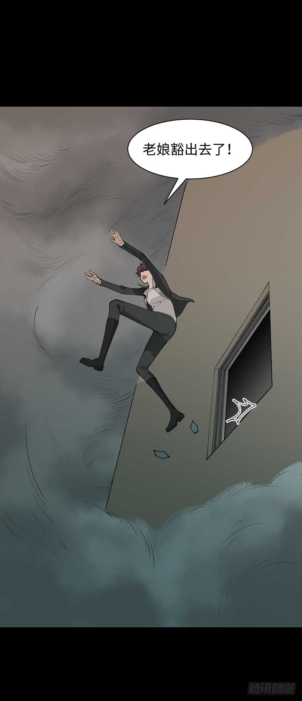 怪奇笔记韩漫全集-循环空间（3）无删减无遮挡章节图片 