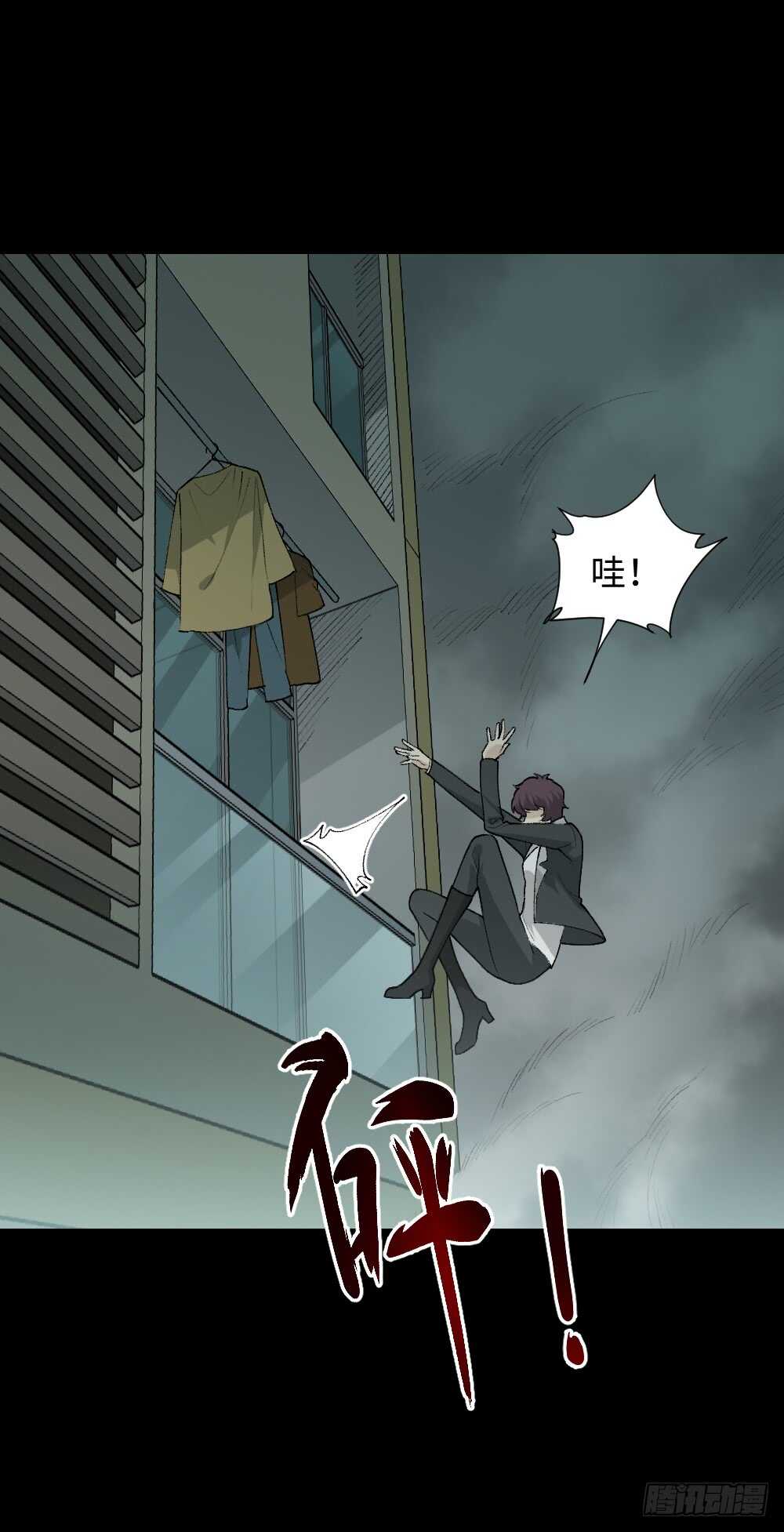 怪奇笔记韩漫全集-循环空间（3）无删减无遮挡章节图片 