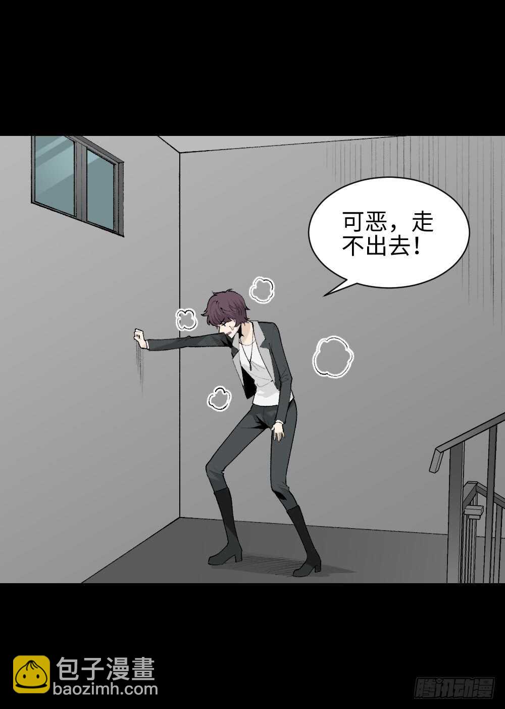 怪奇笔记韩漫全集-循环空间（3）无删减无遮挡章节图片 