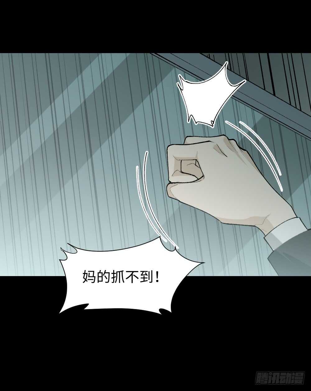 怪奇笔记韩漫全集-循环空间（3）无删减无遮挡章节图片 