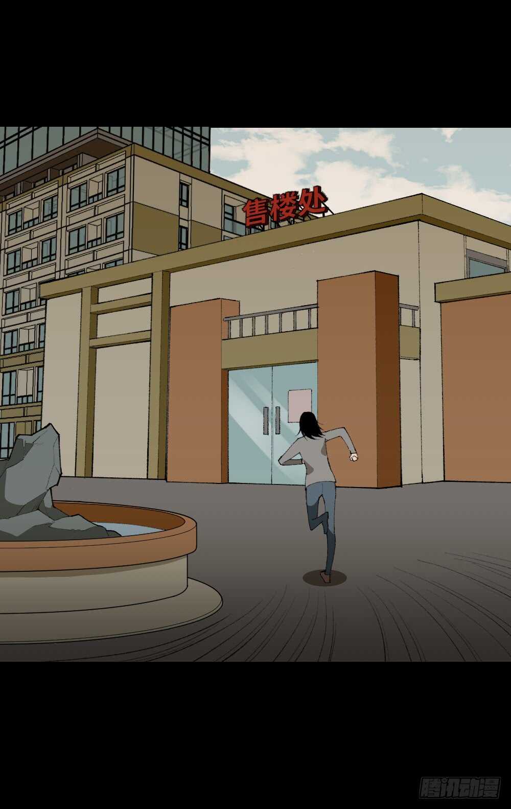 怪奇笔记韩漫全集-循环空间（3）无删减无遮挡章节图片 